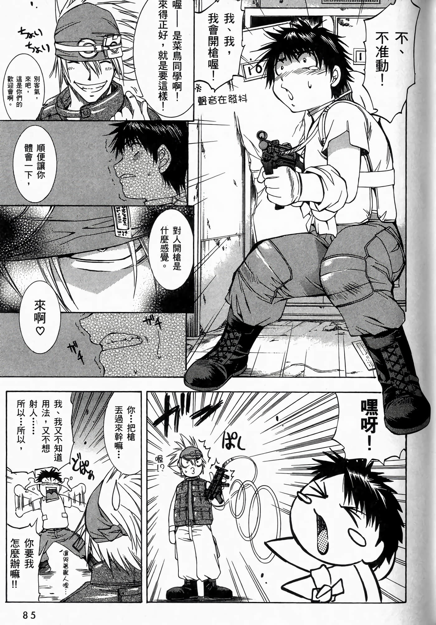 Page 89