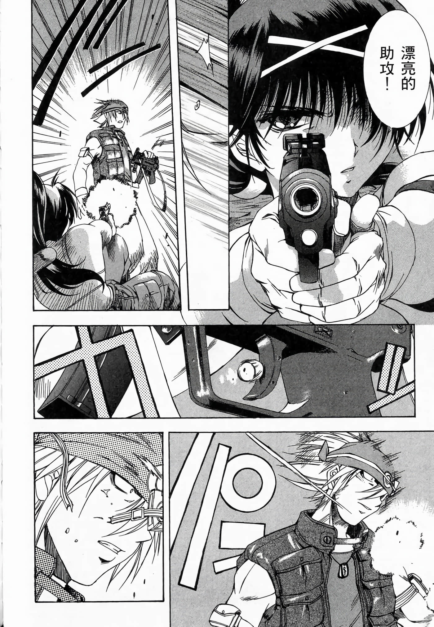 Page 90