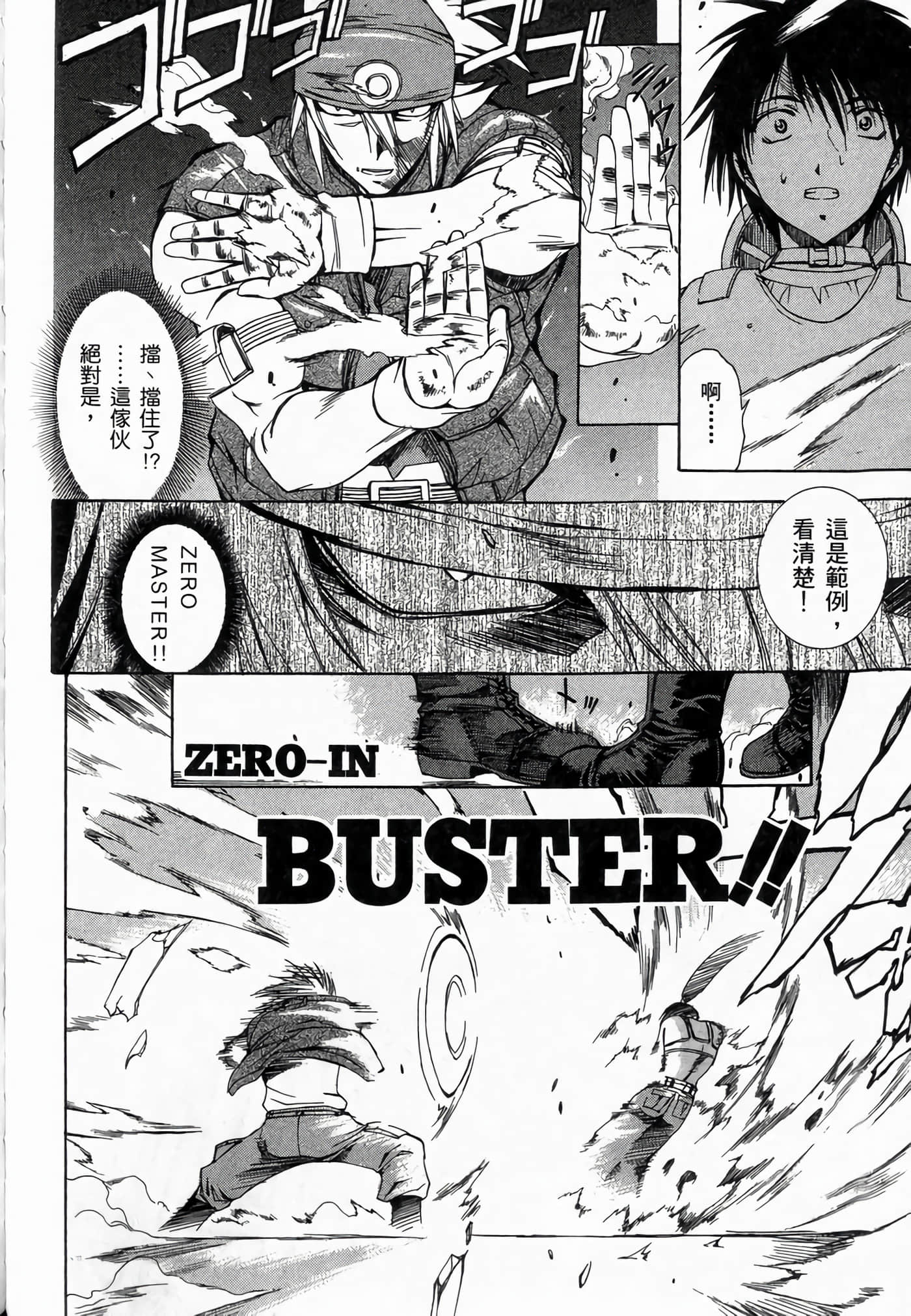 Page 92
