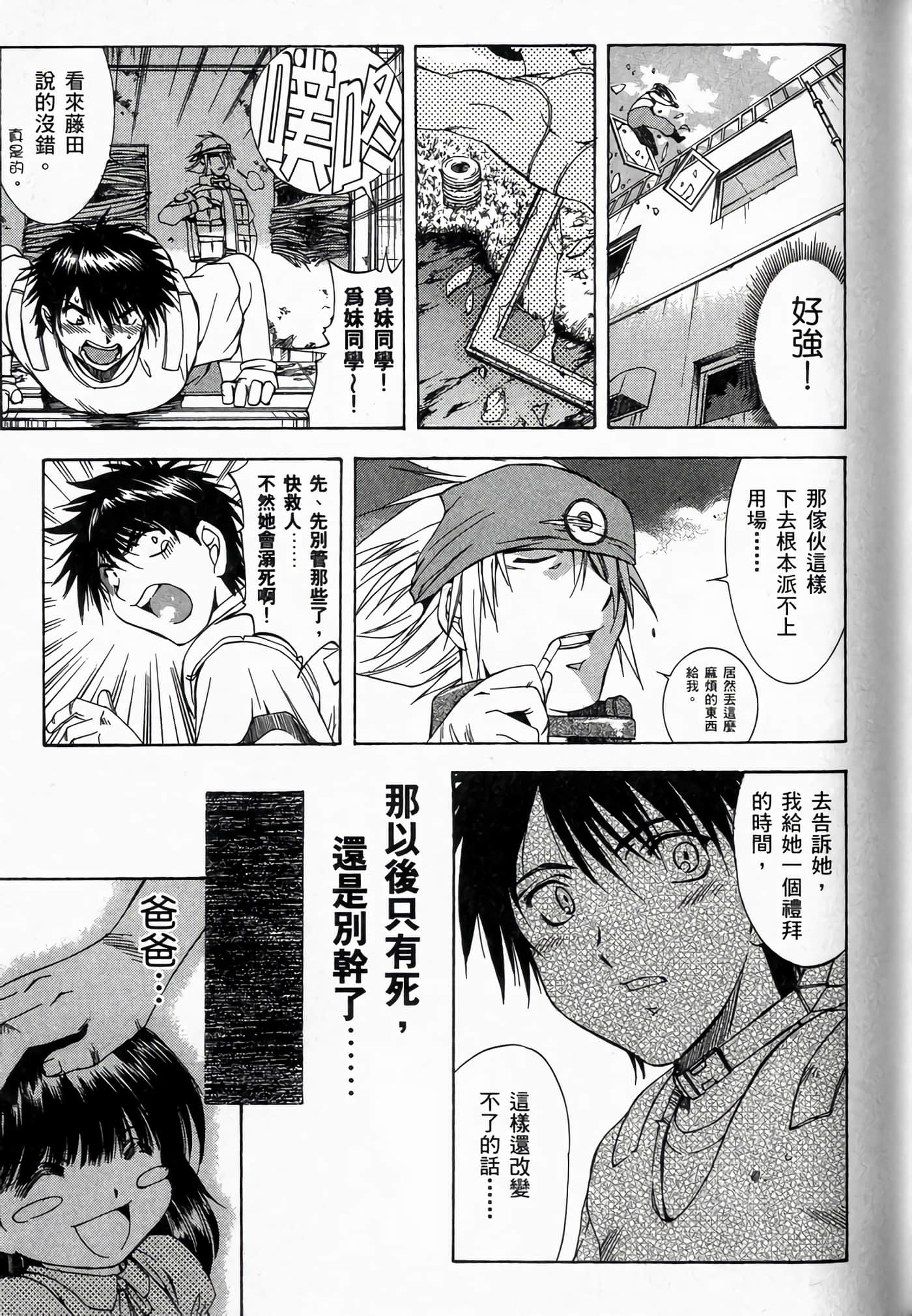 Page 93