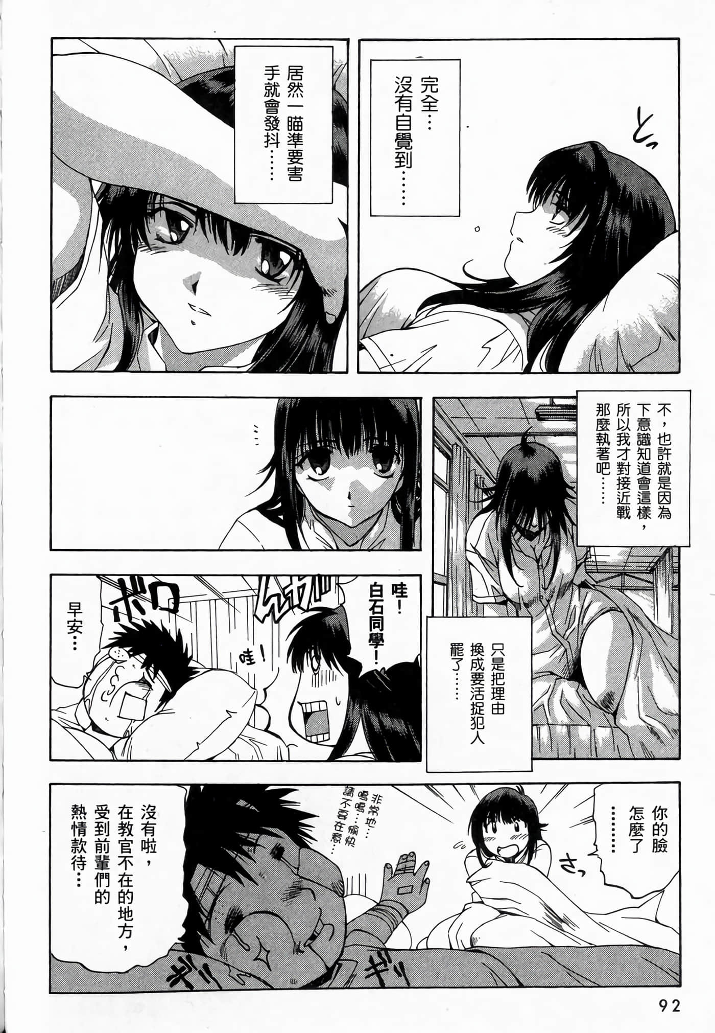 Page 96