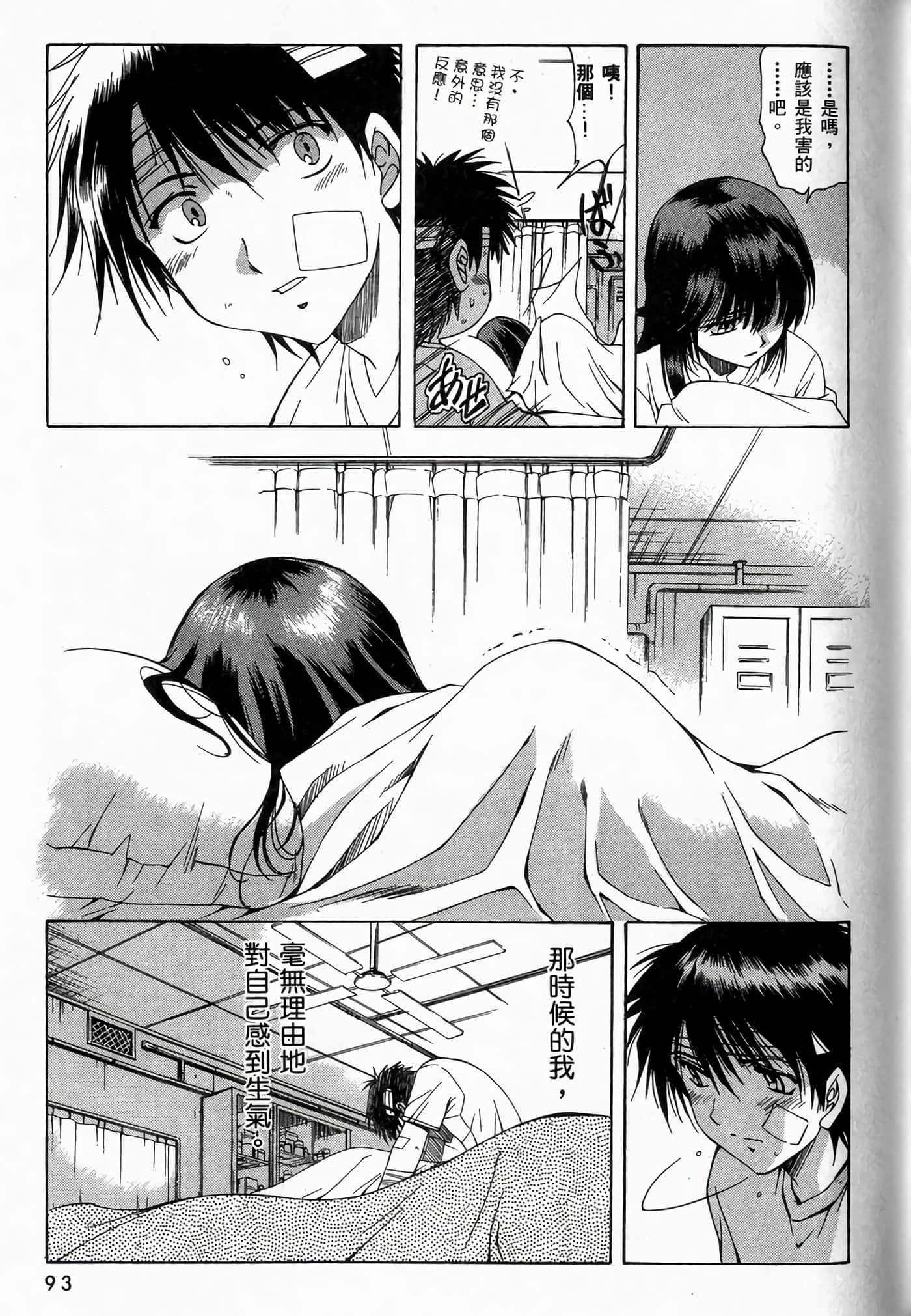 Page 97