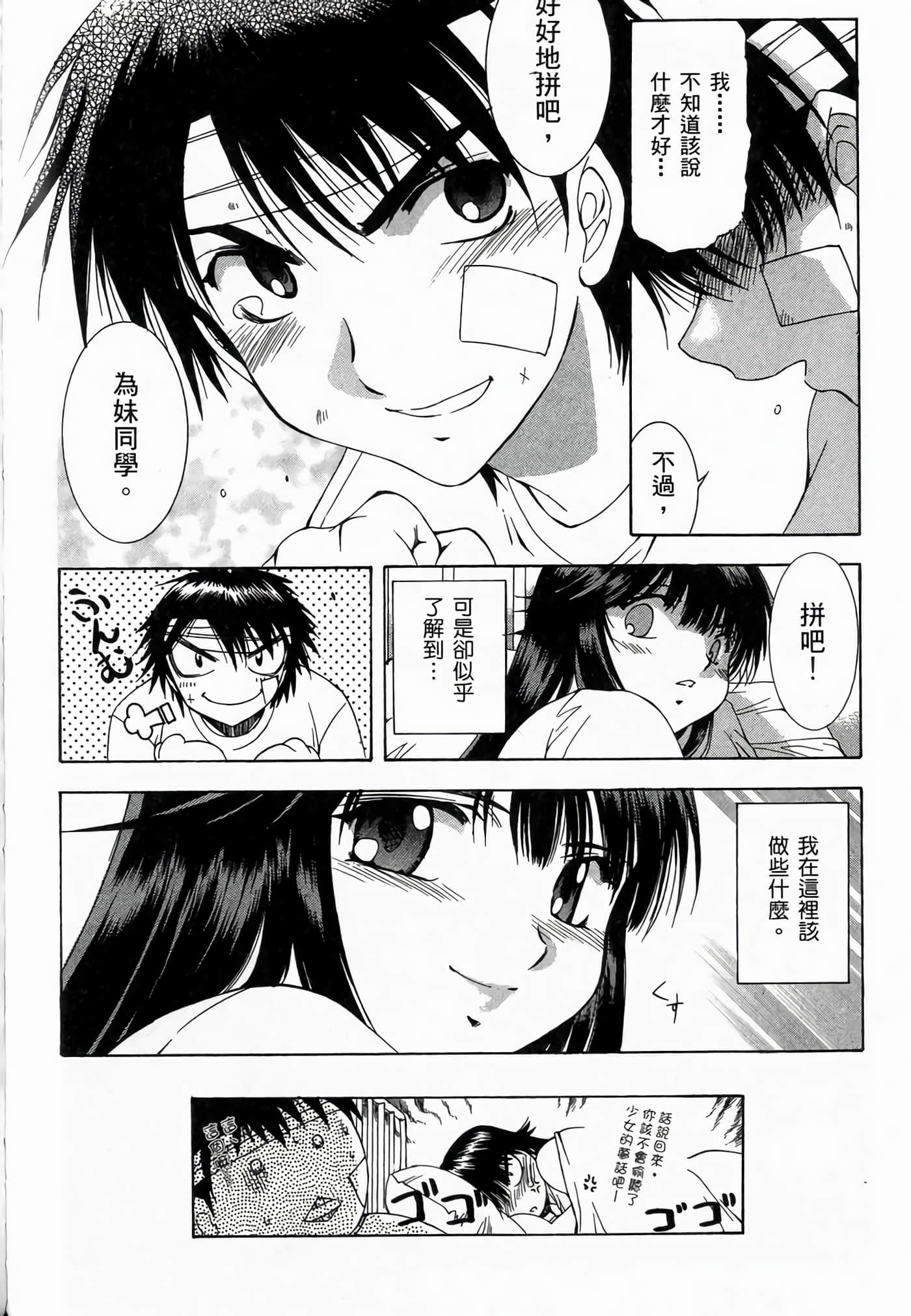 Page 98