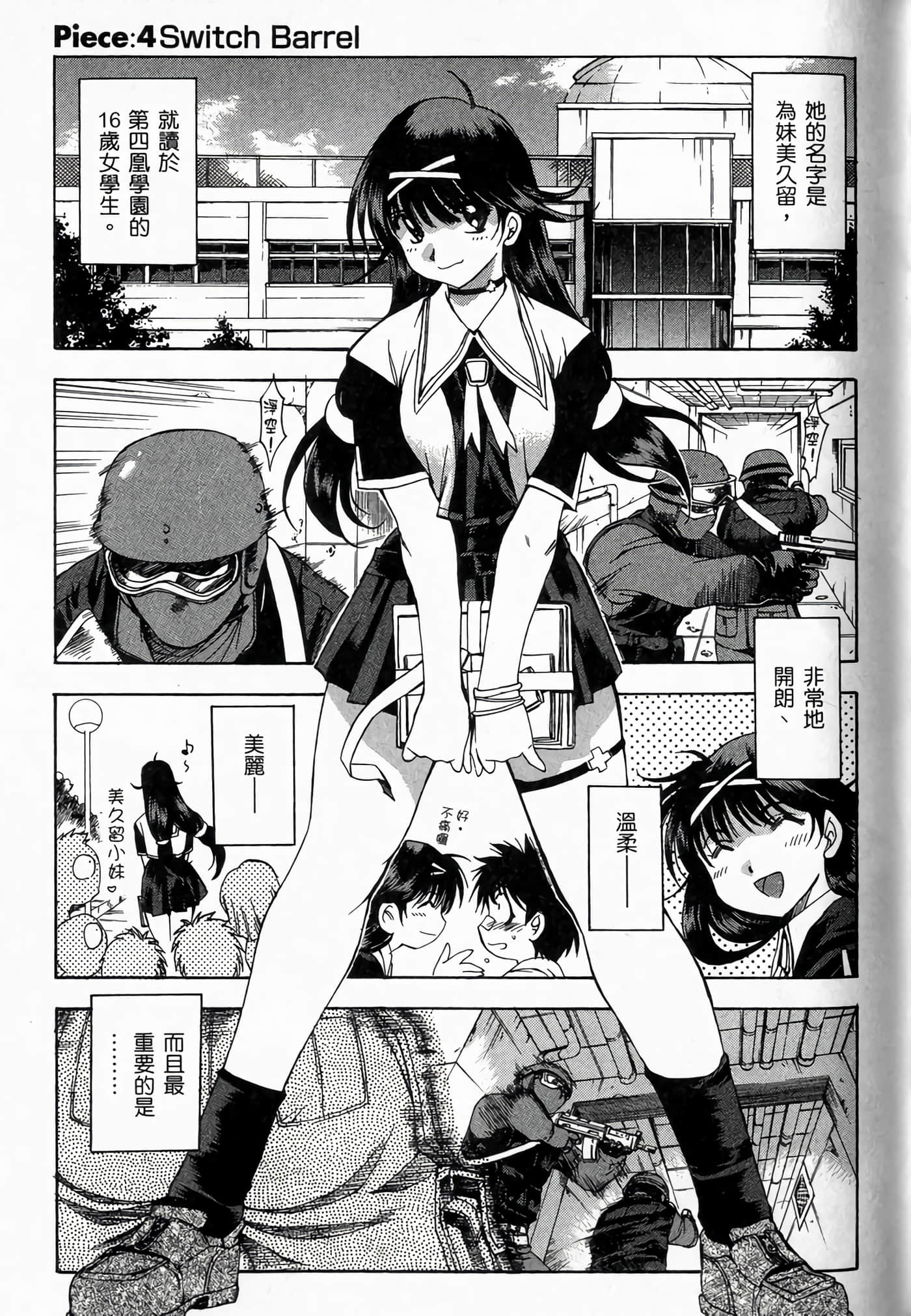 Page 99