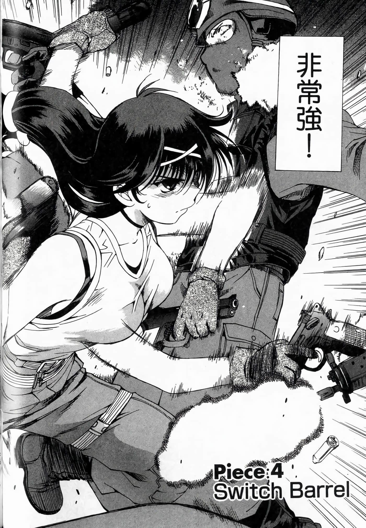 Page 100