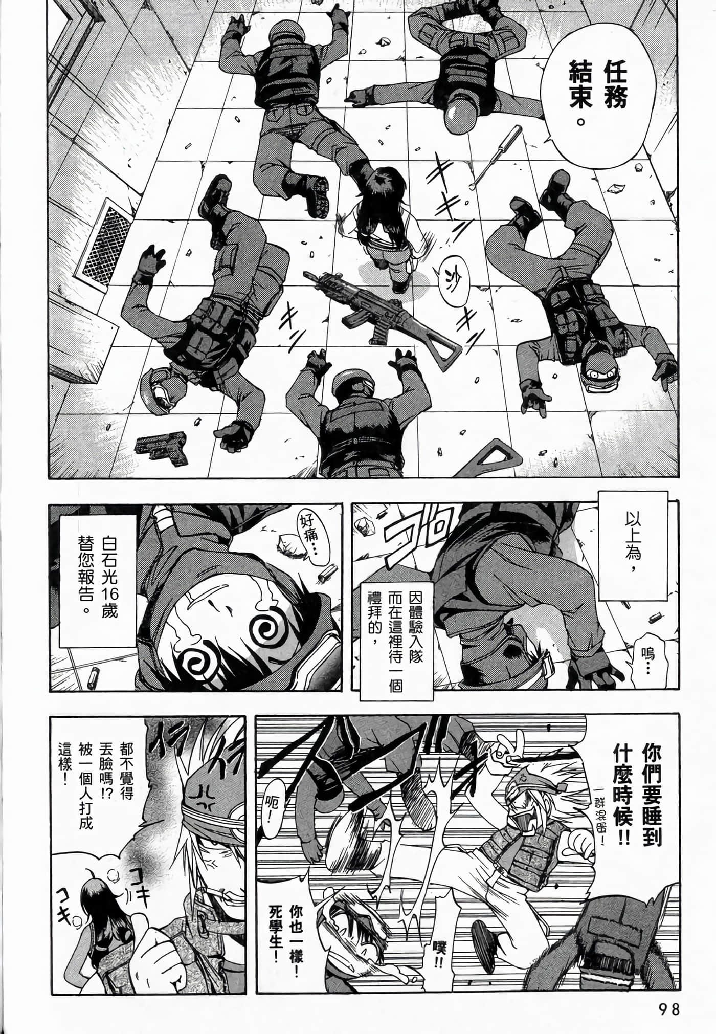 Page 102