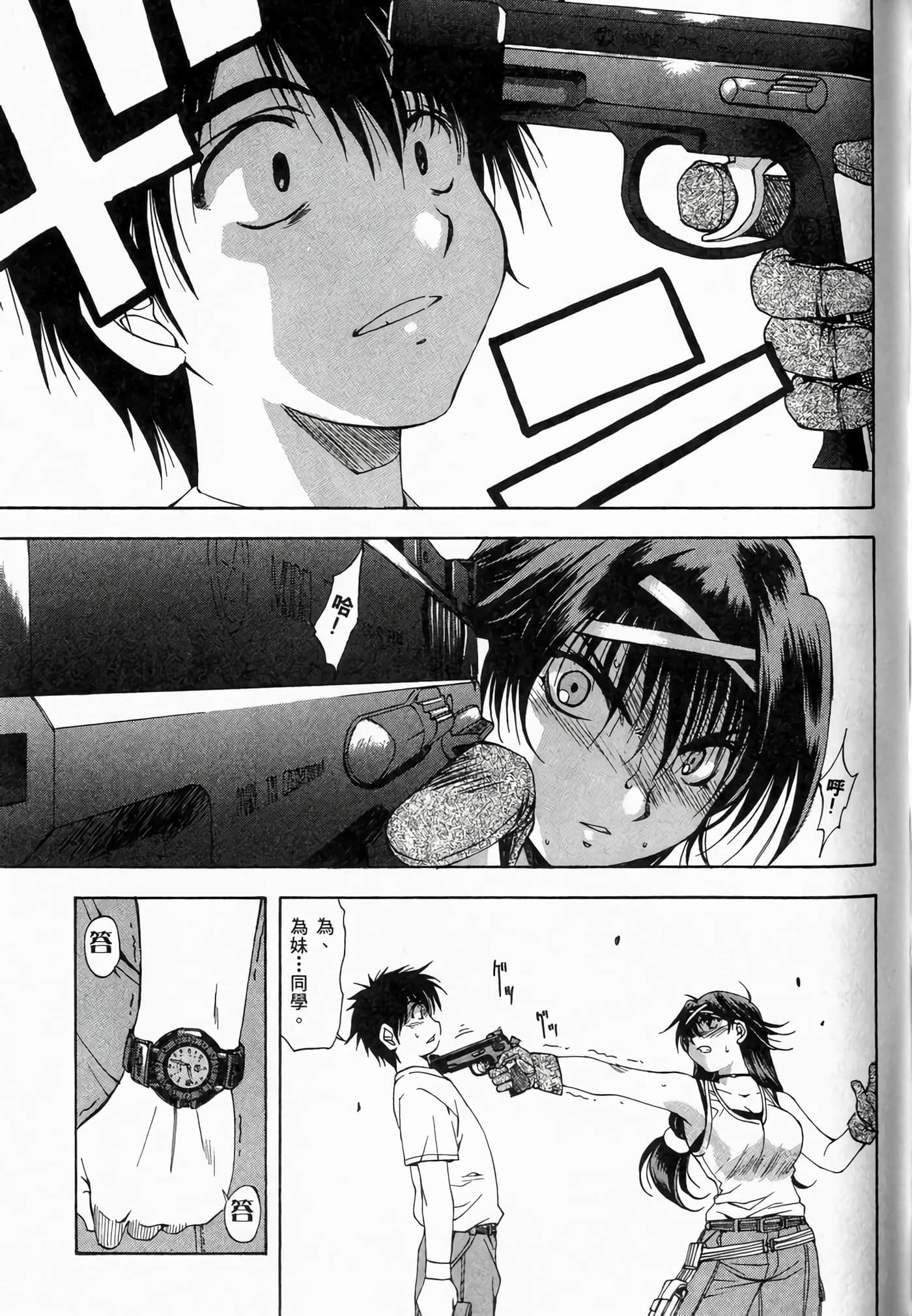 Page 105