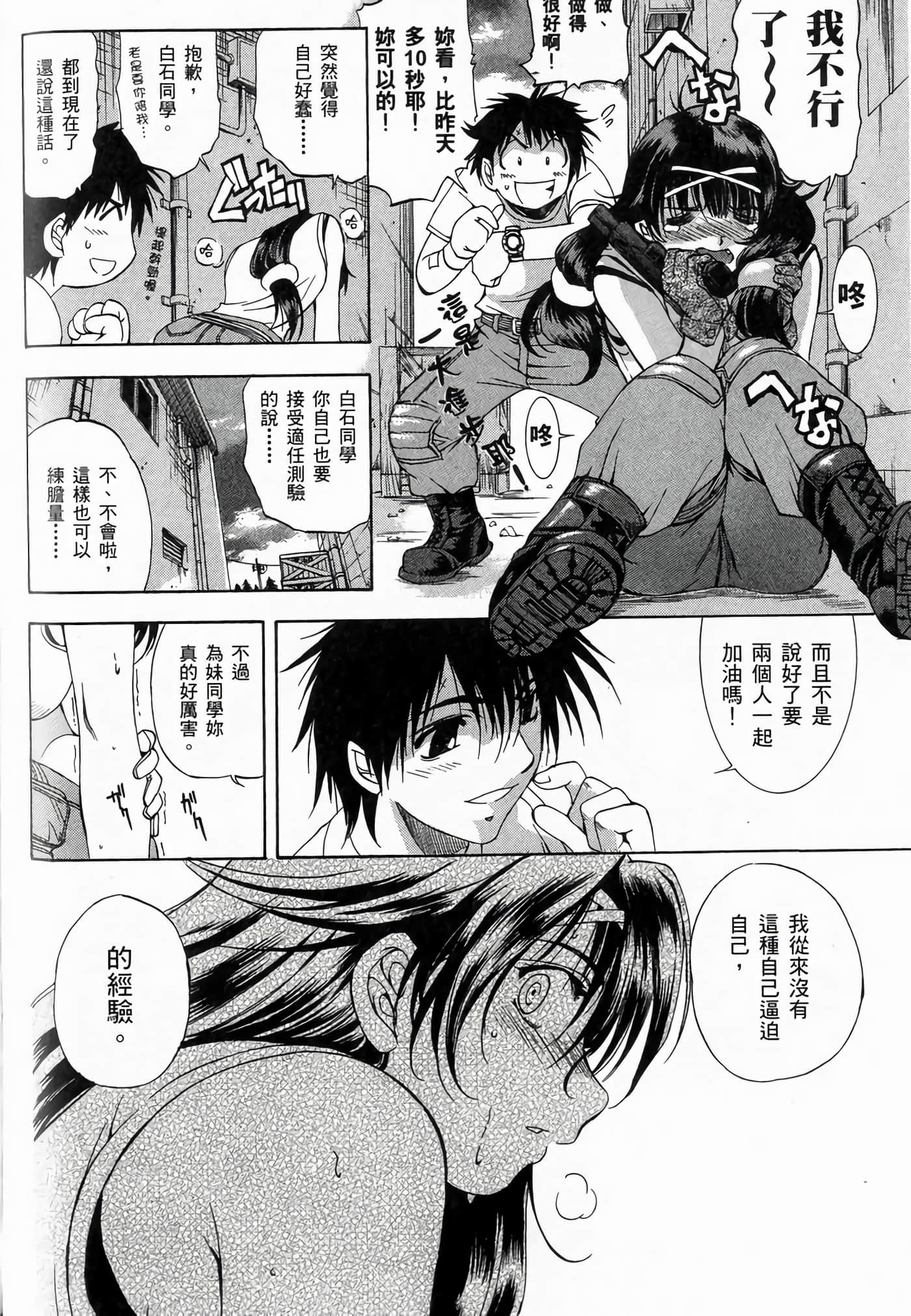 Page 106