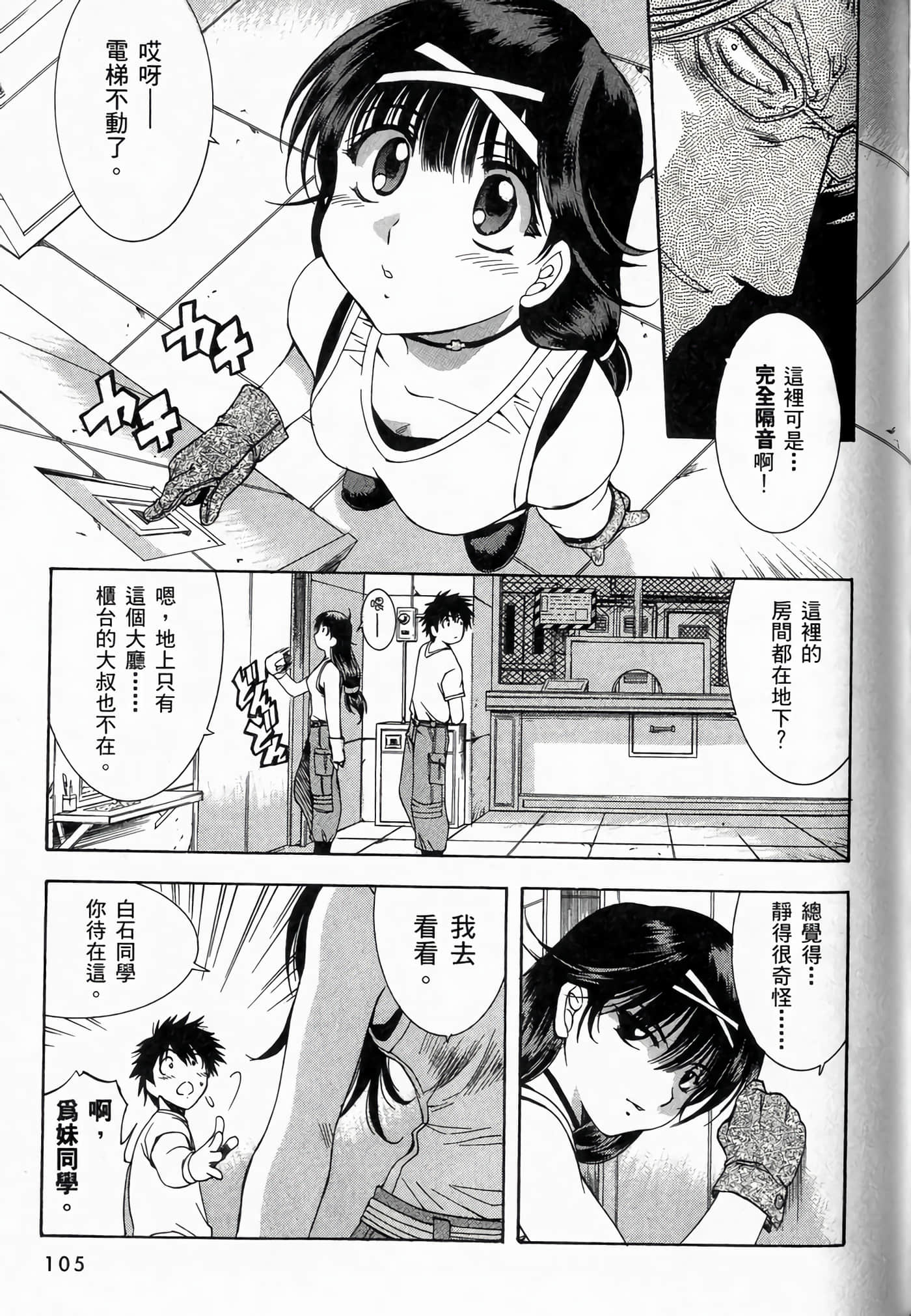 Page 109