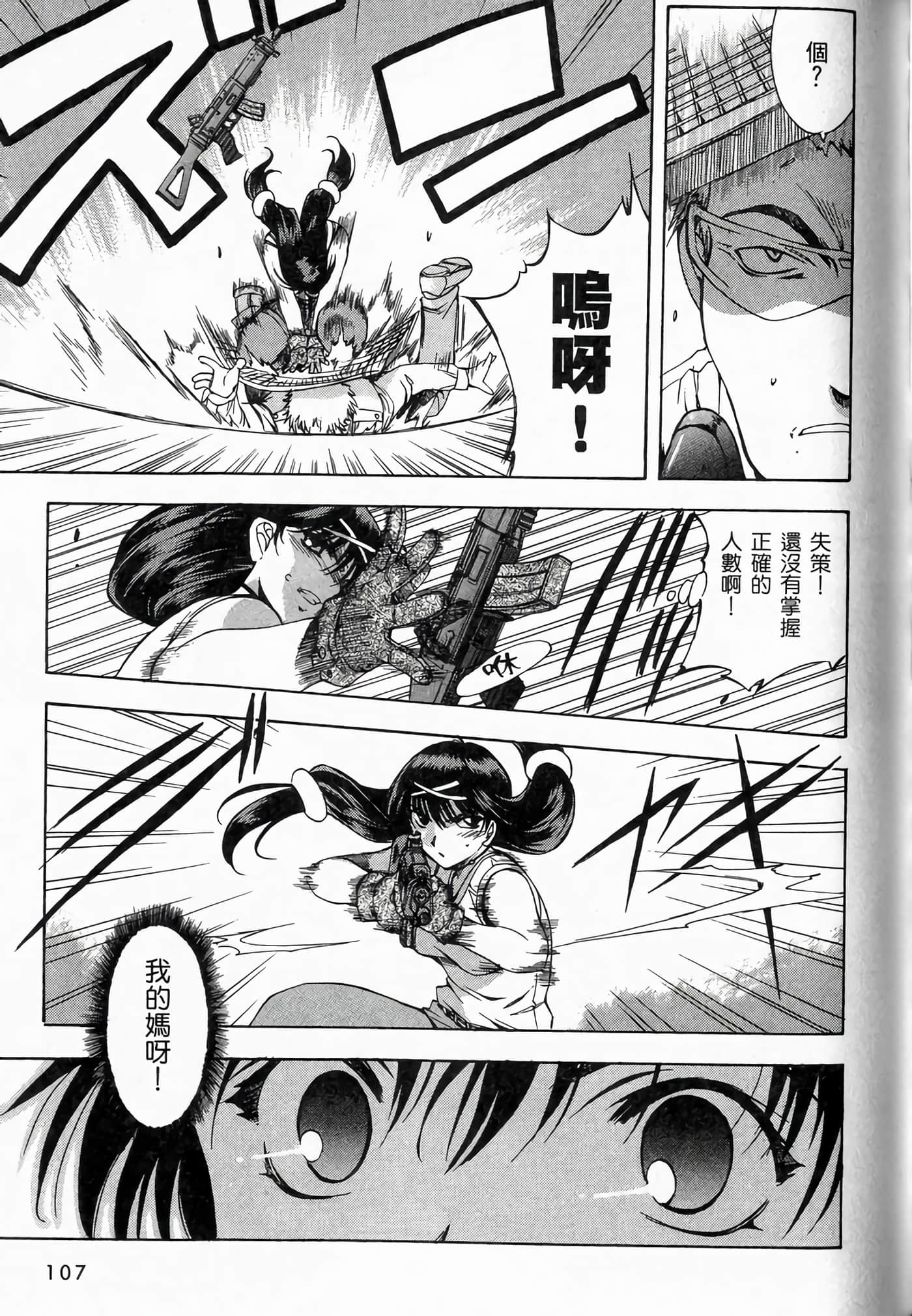 Page 111