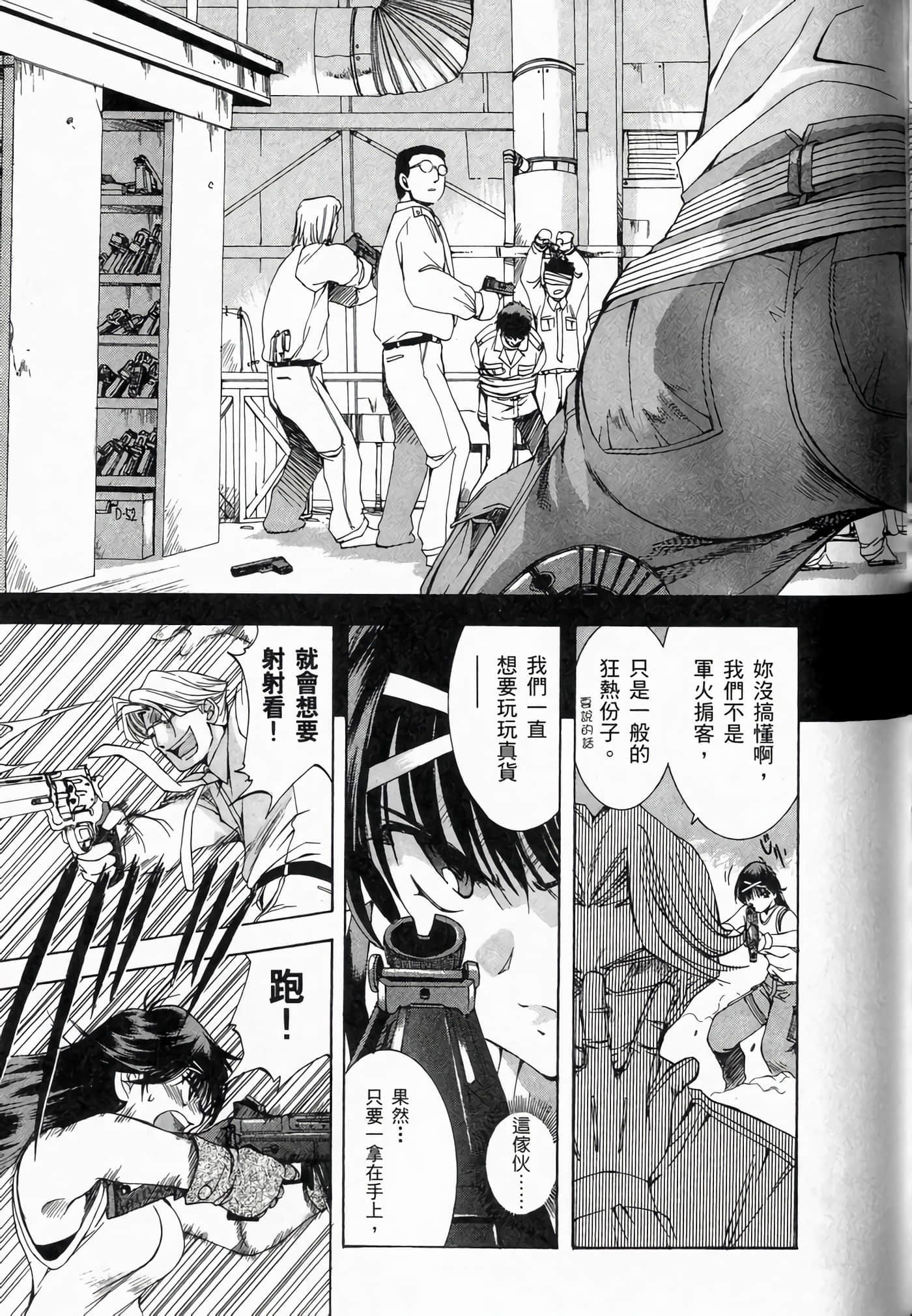 Page 113