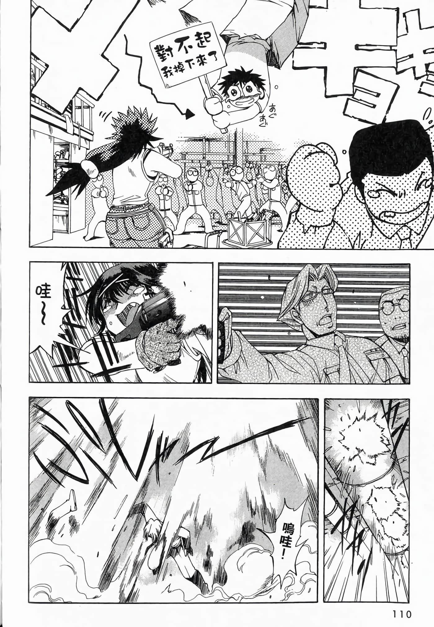 Page 114