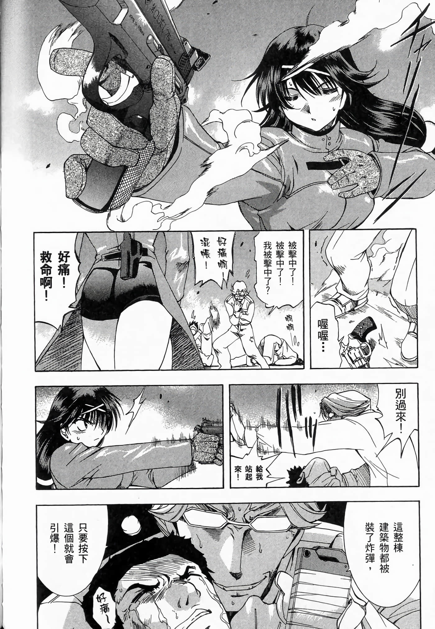 Page 122