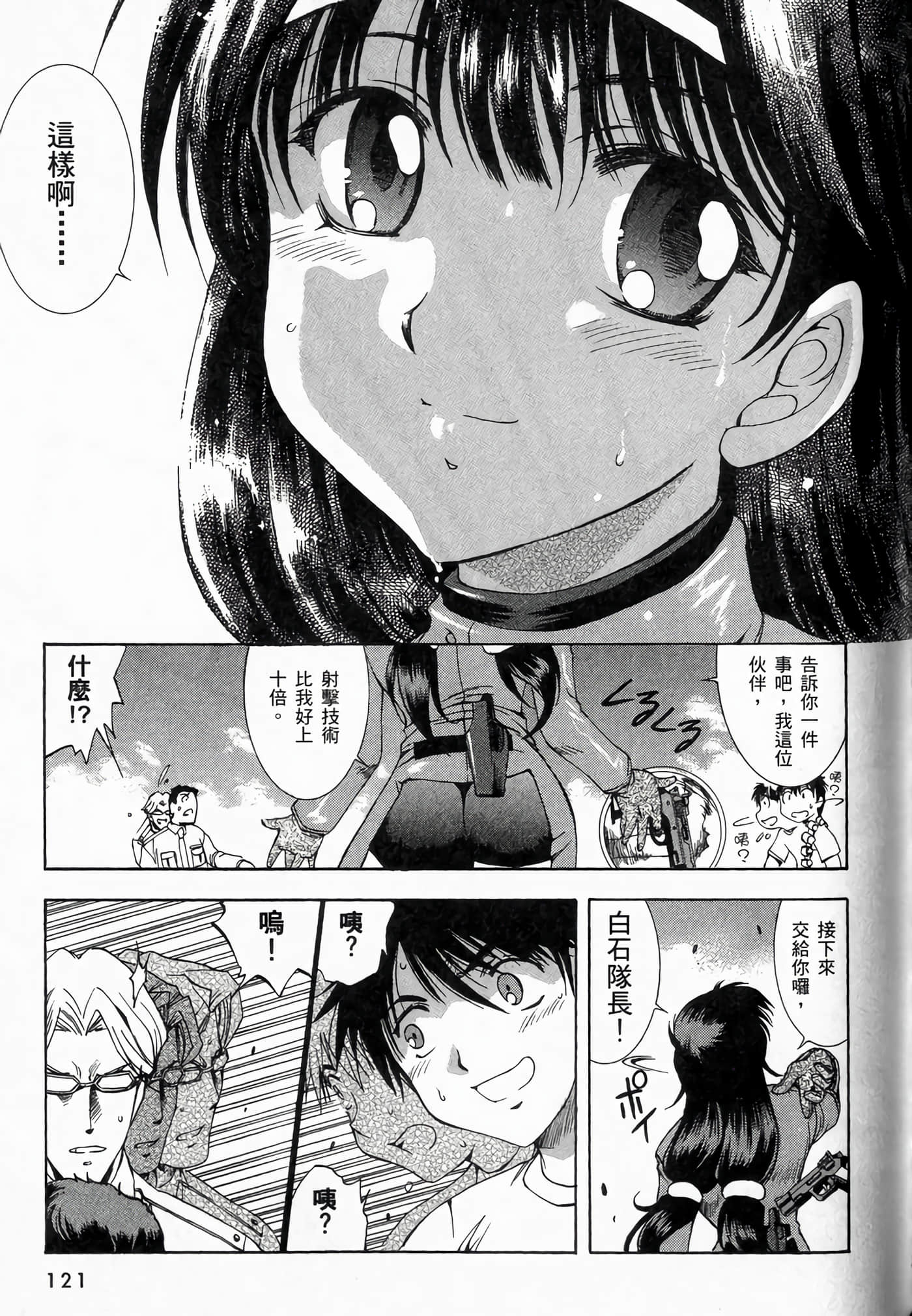 Page 125