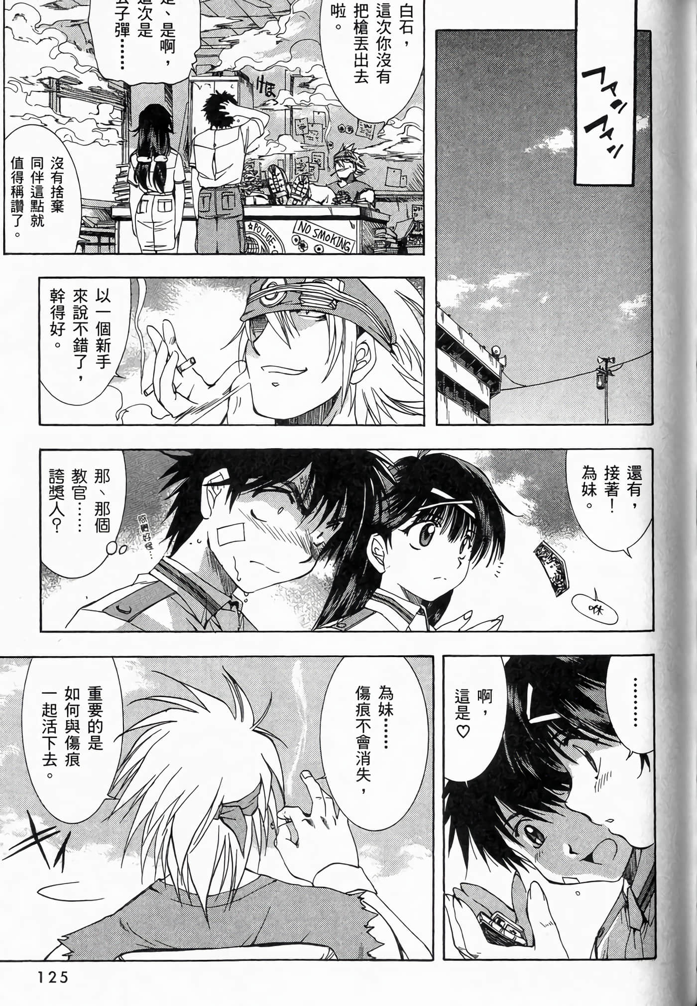 Page 129