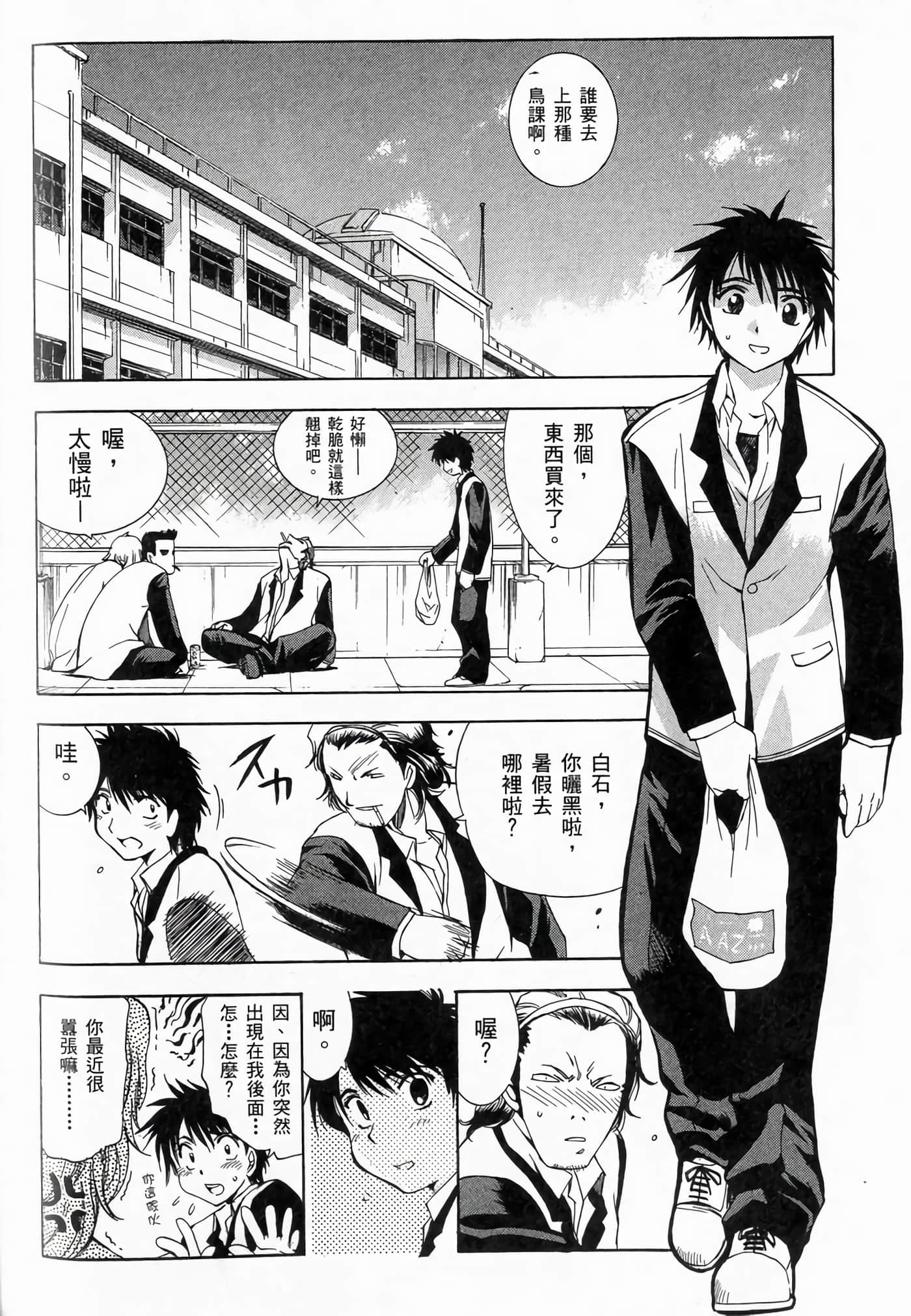 Page 138