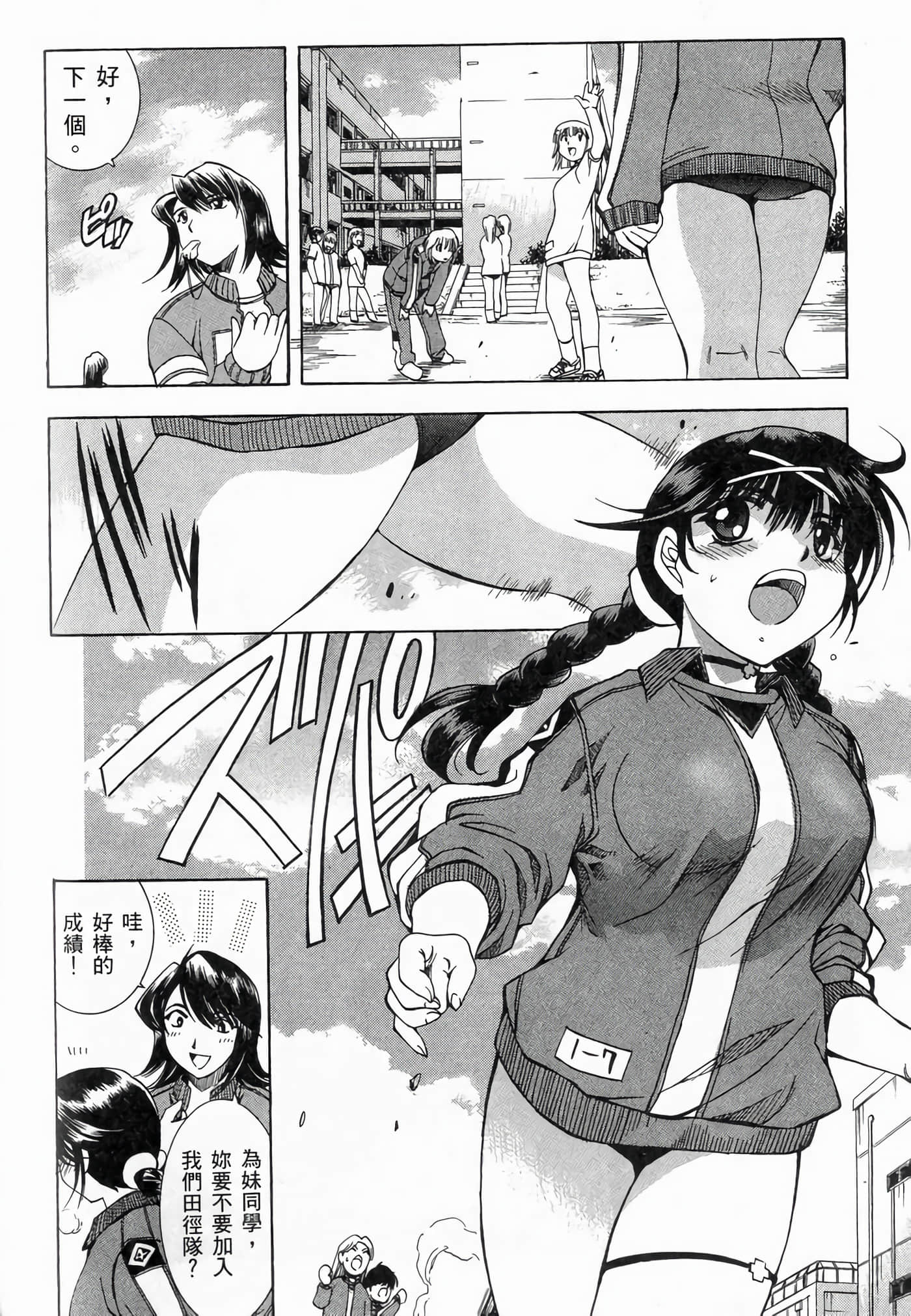 Page 140