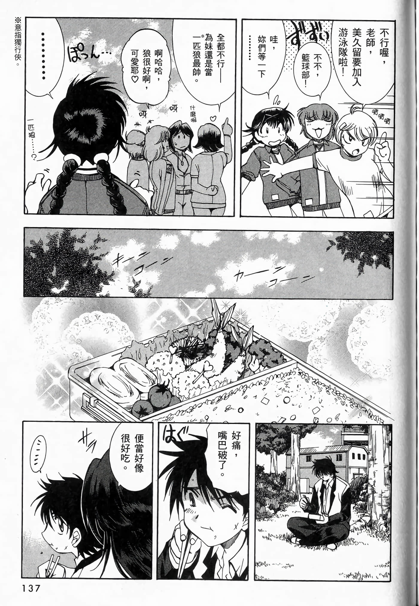 Page 141
