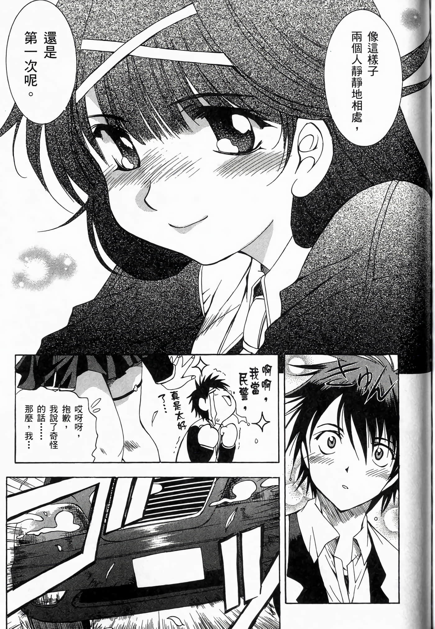 Page 145