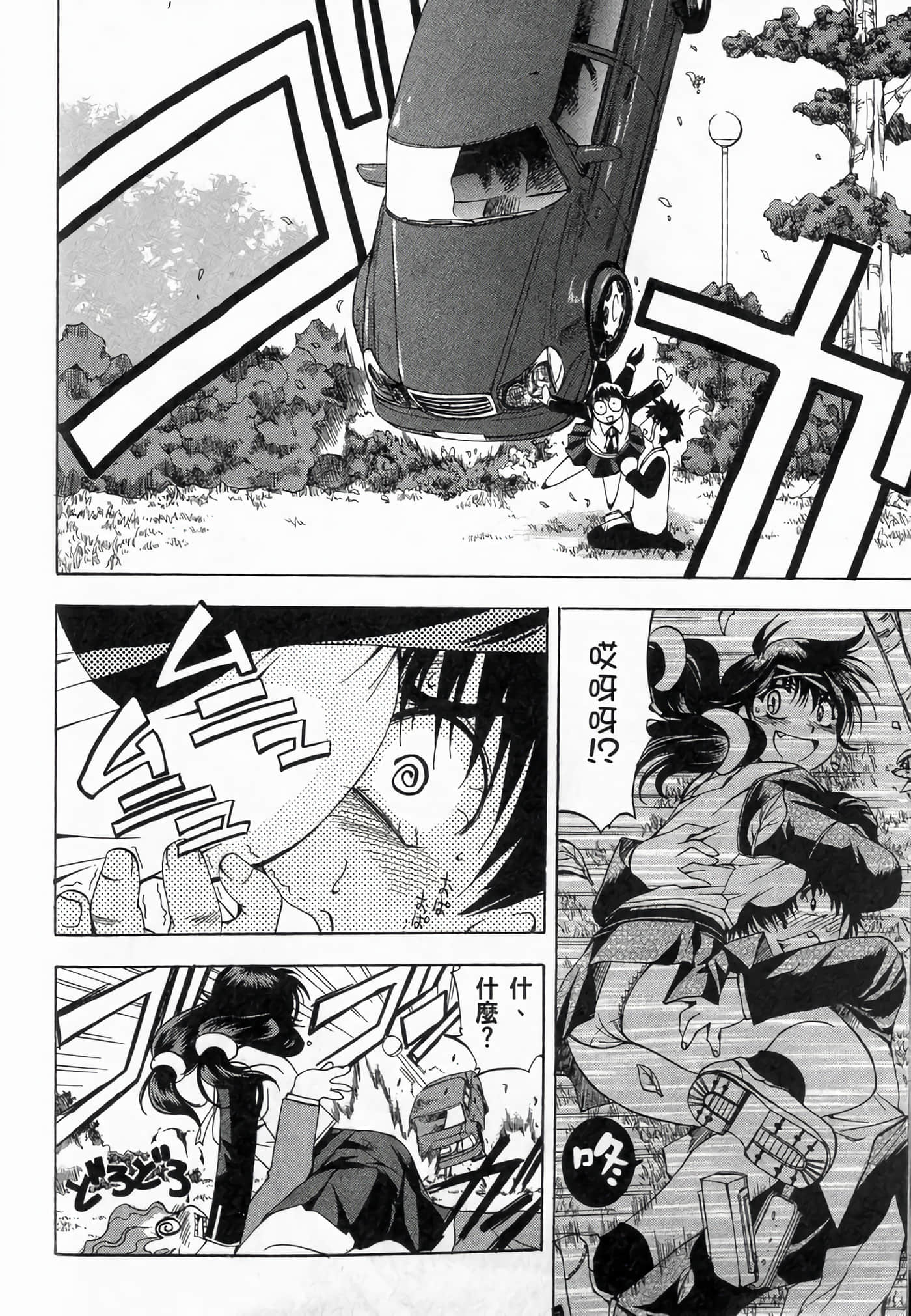 Page 146