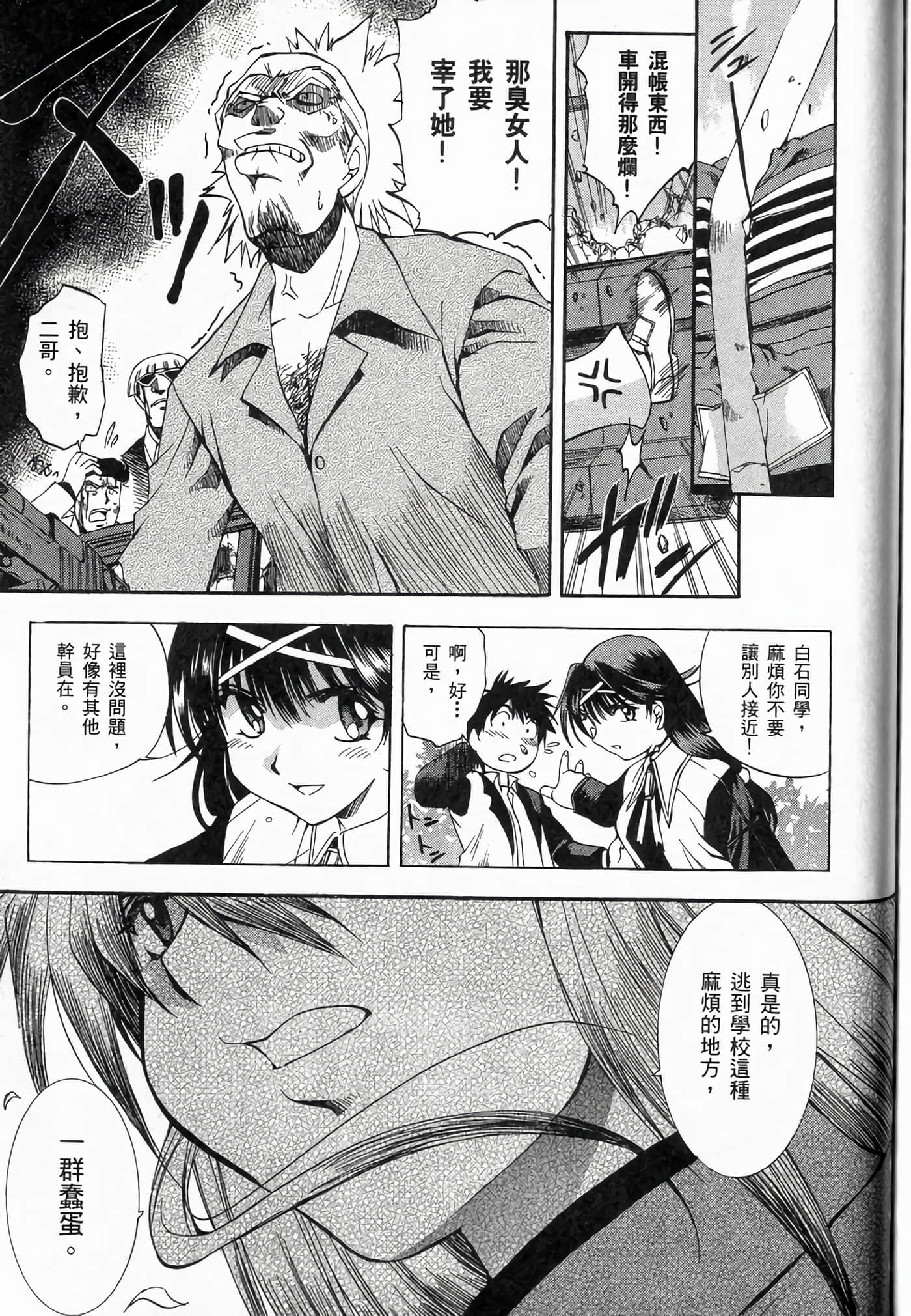 Page 147