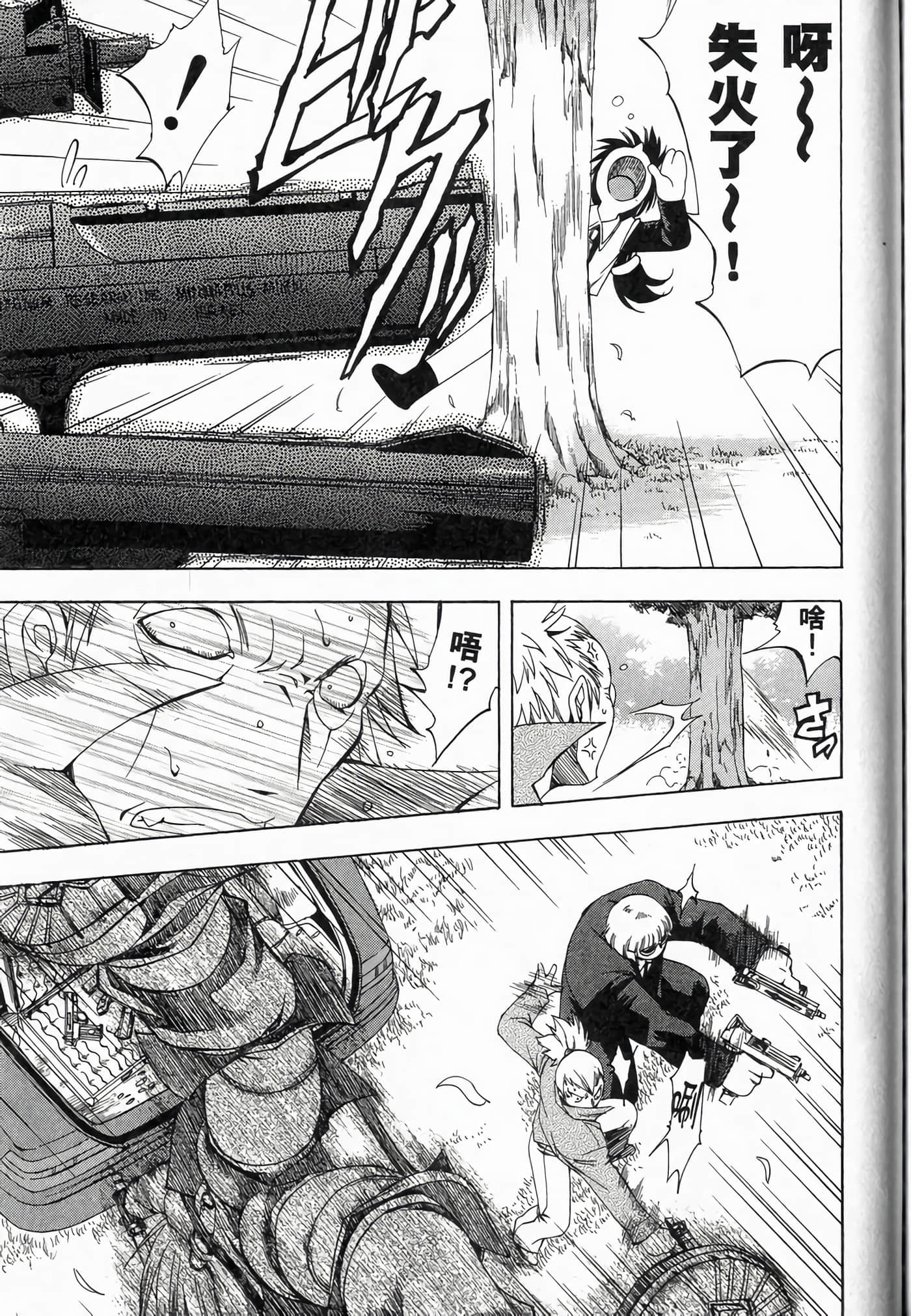 Page 149