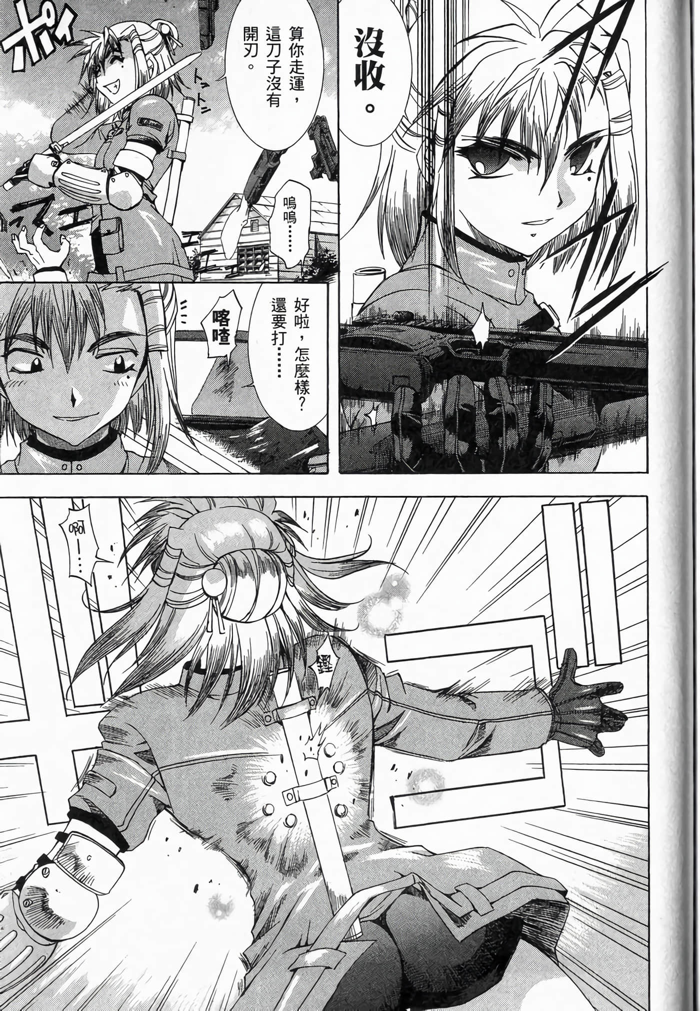 Page 151