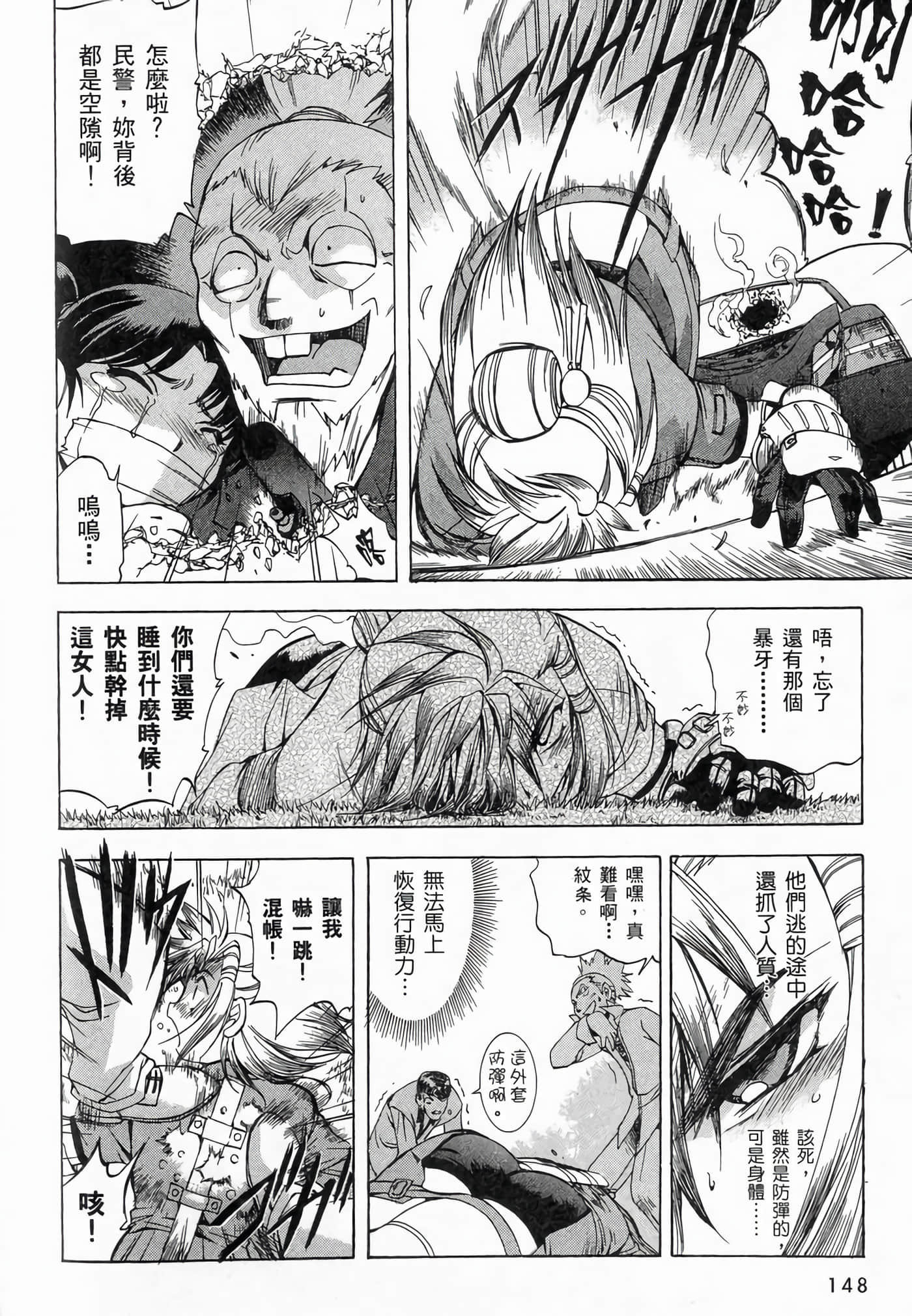 Page 152