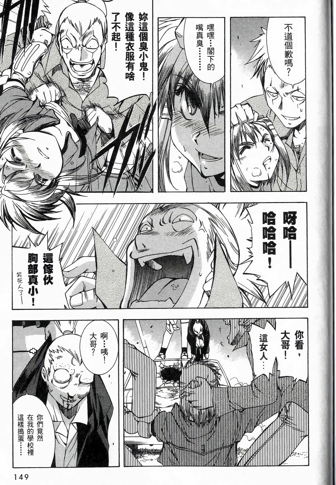 Page 153