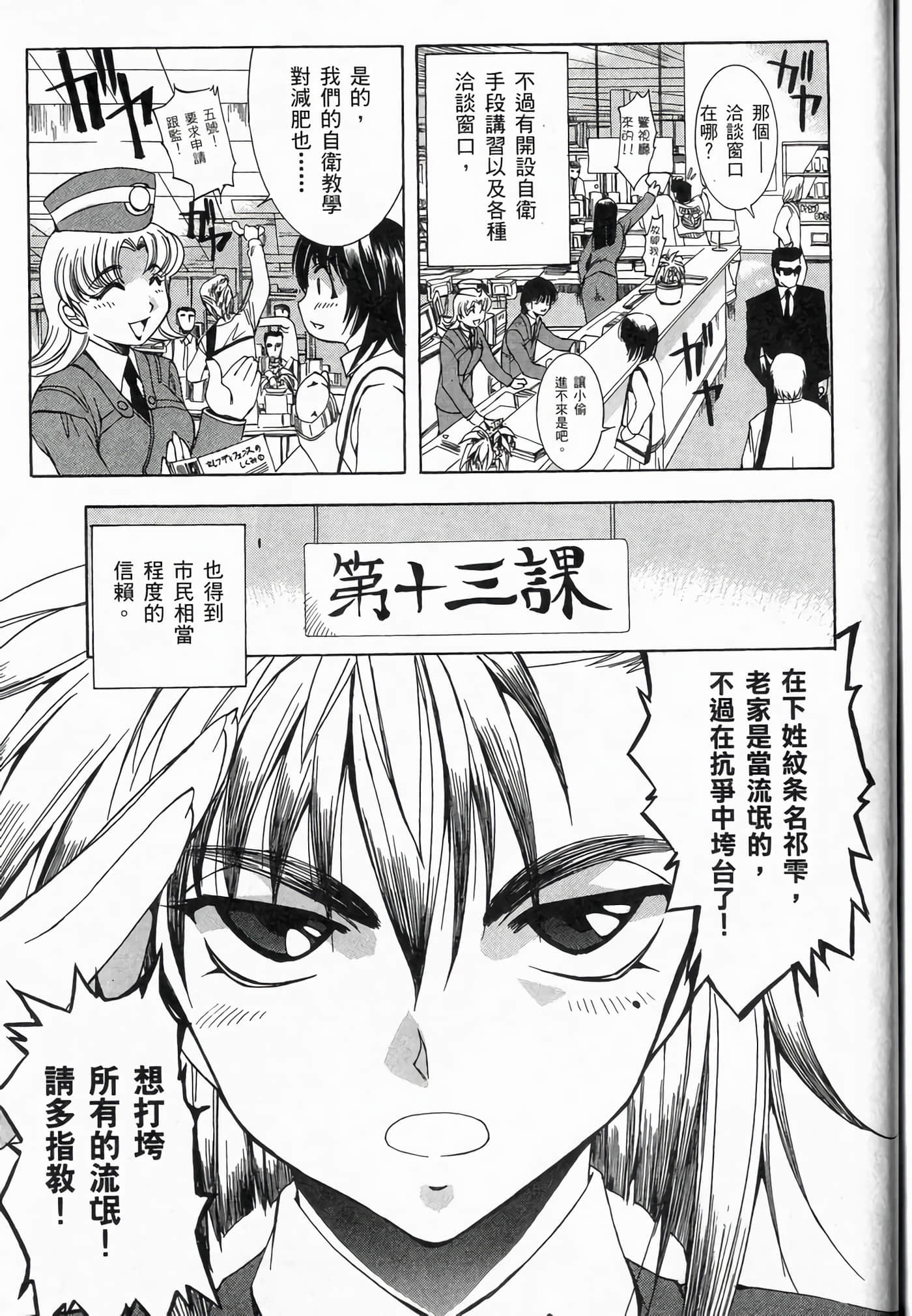 Page 159
