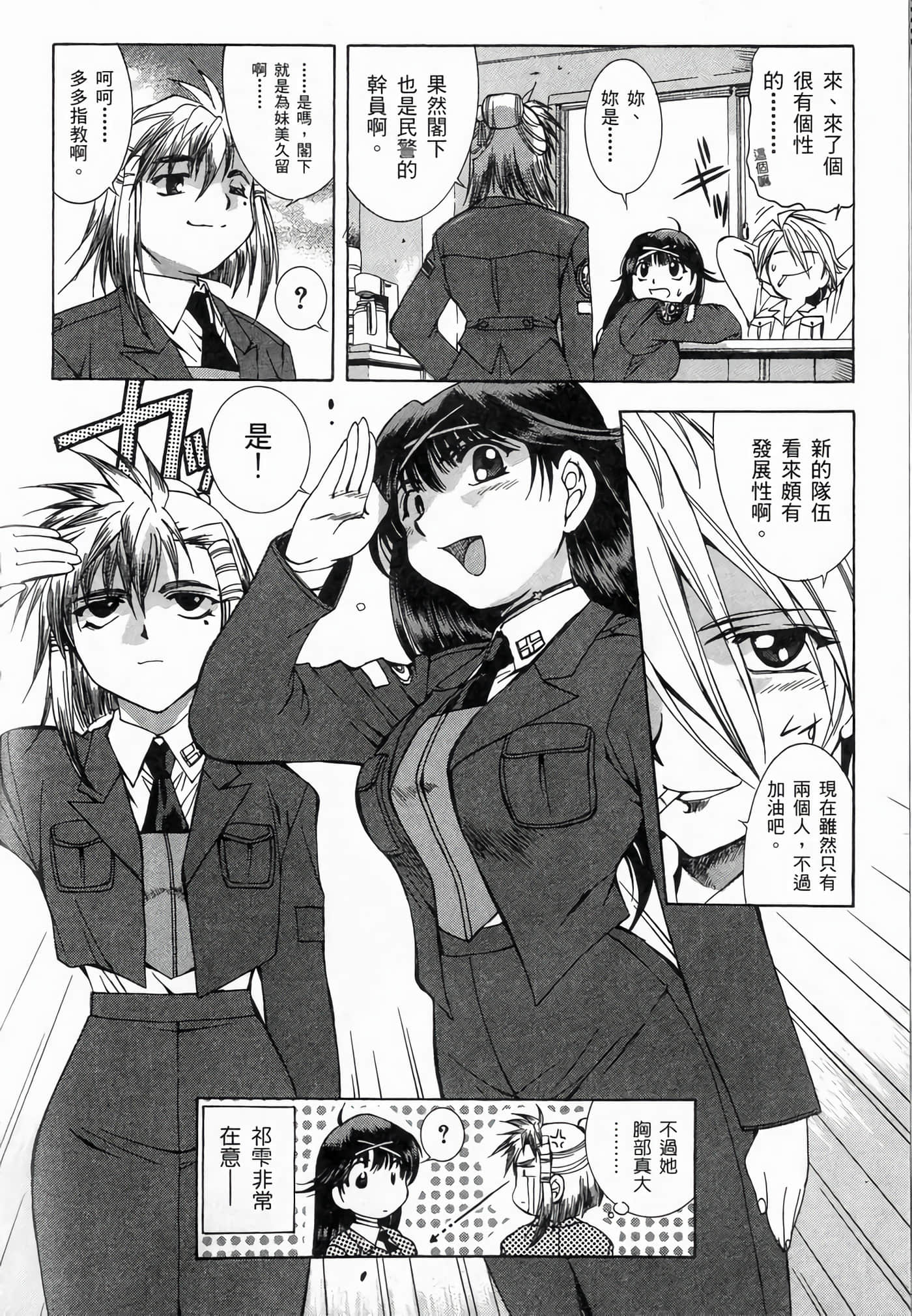 Page 160