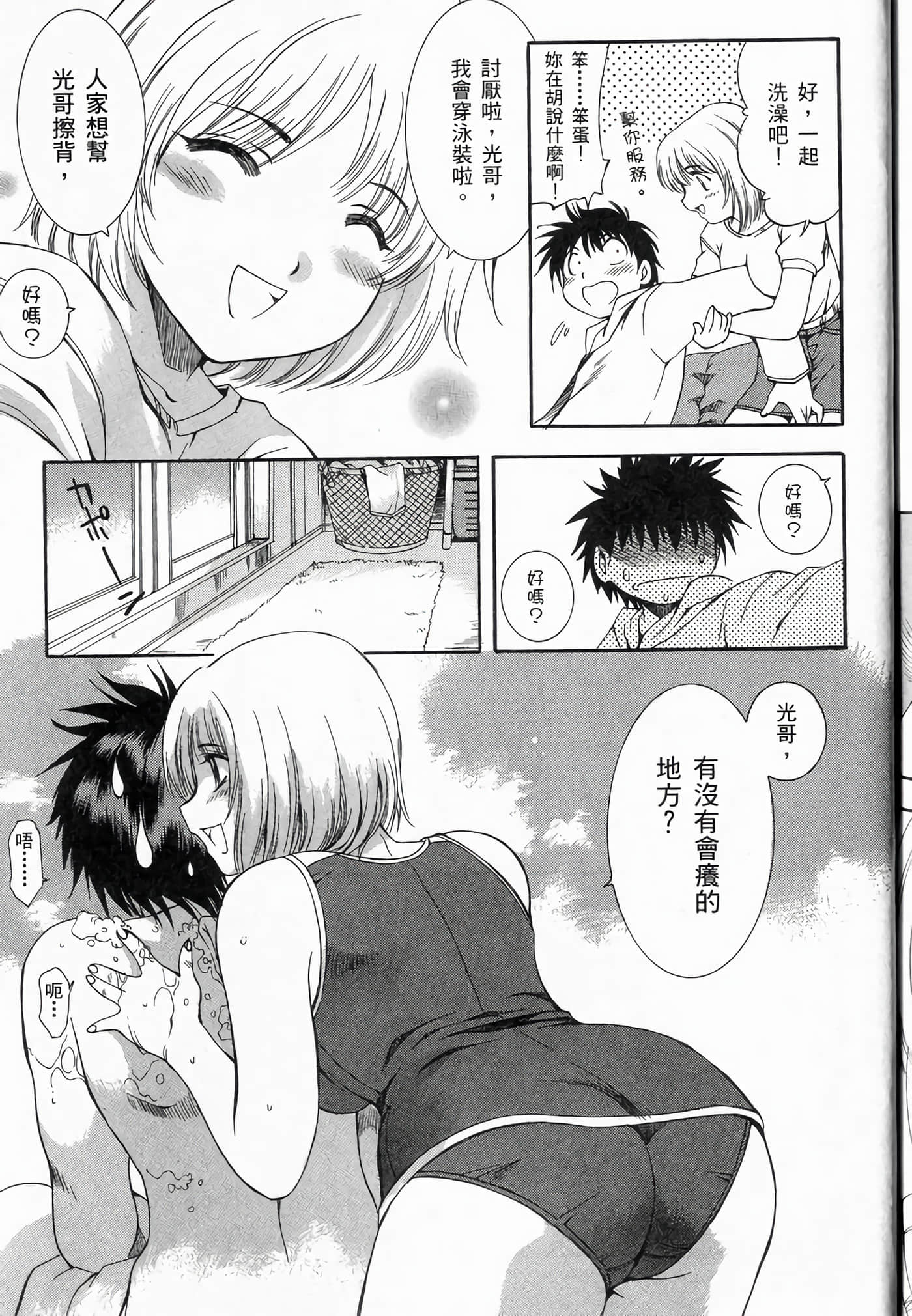 Page 163