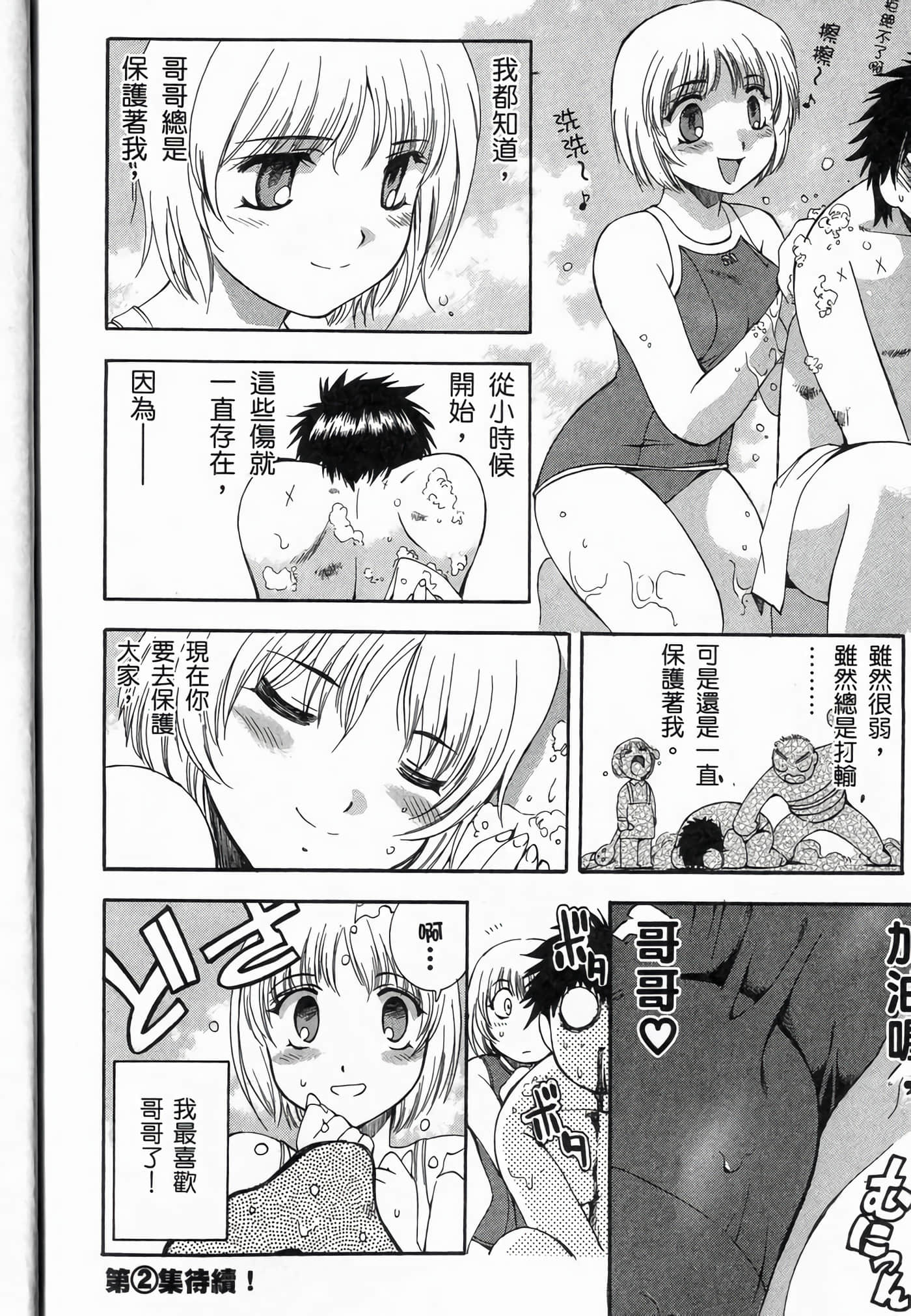 Page 164