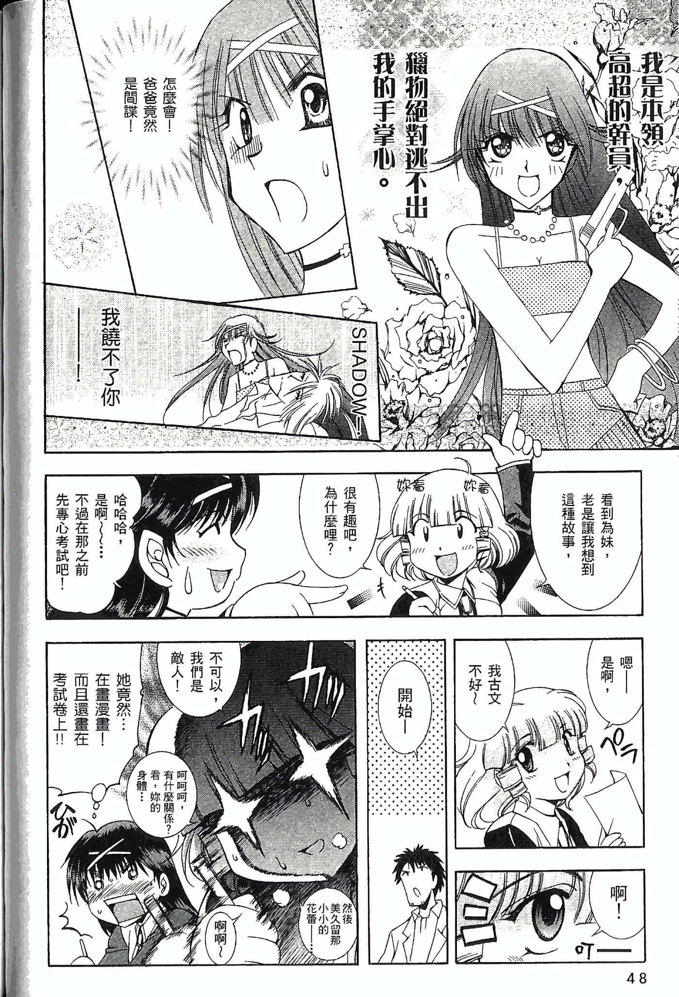 Page 50
