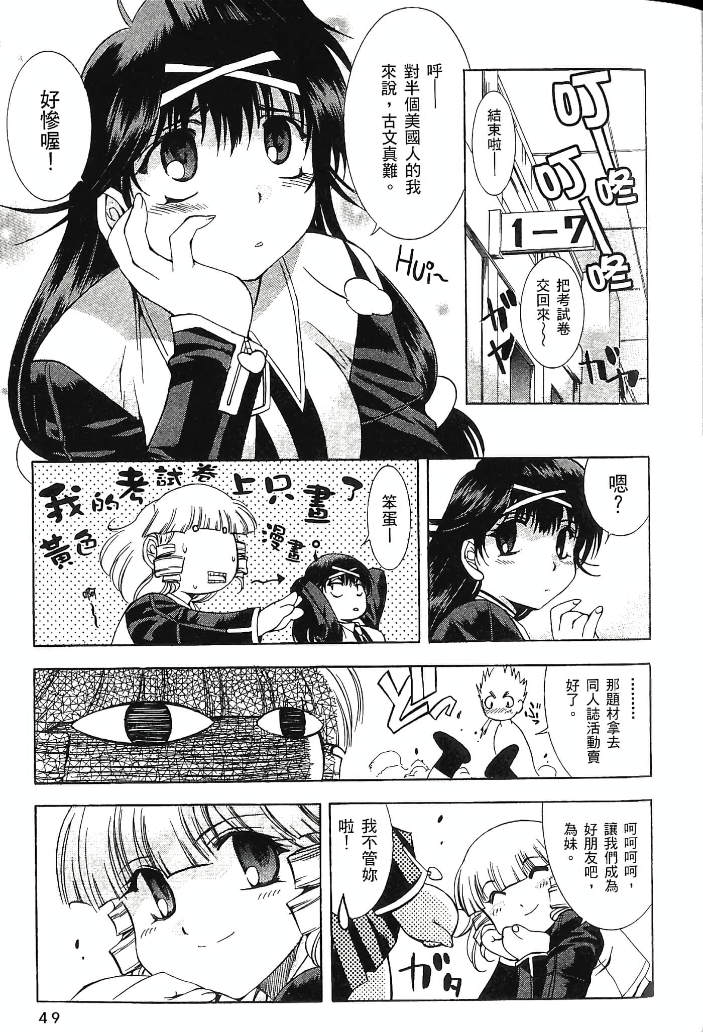 Page 51