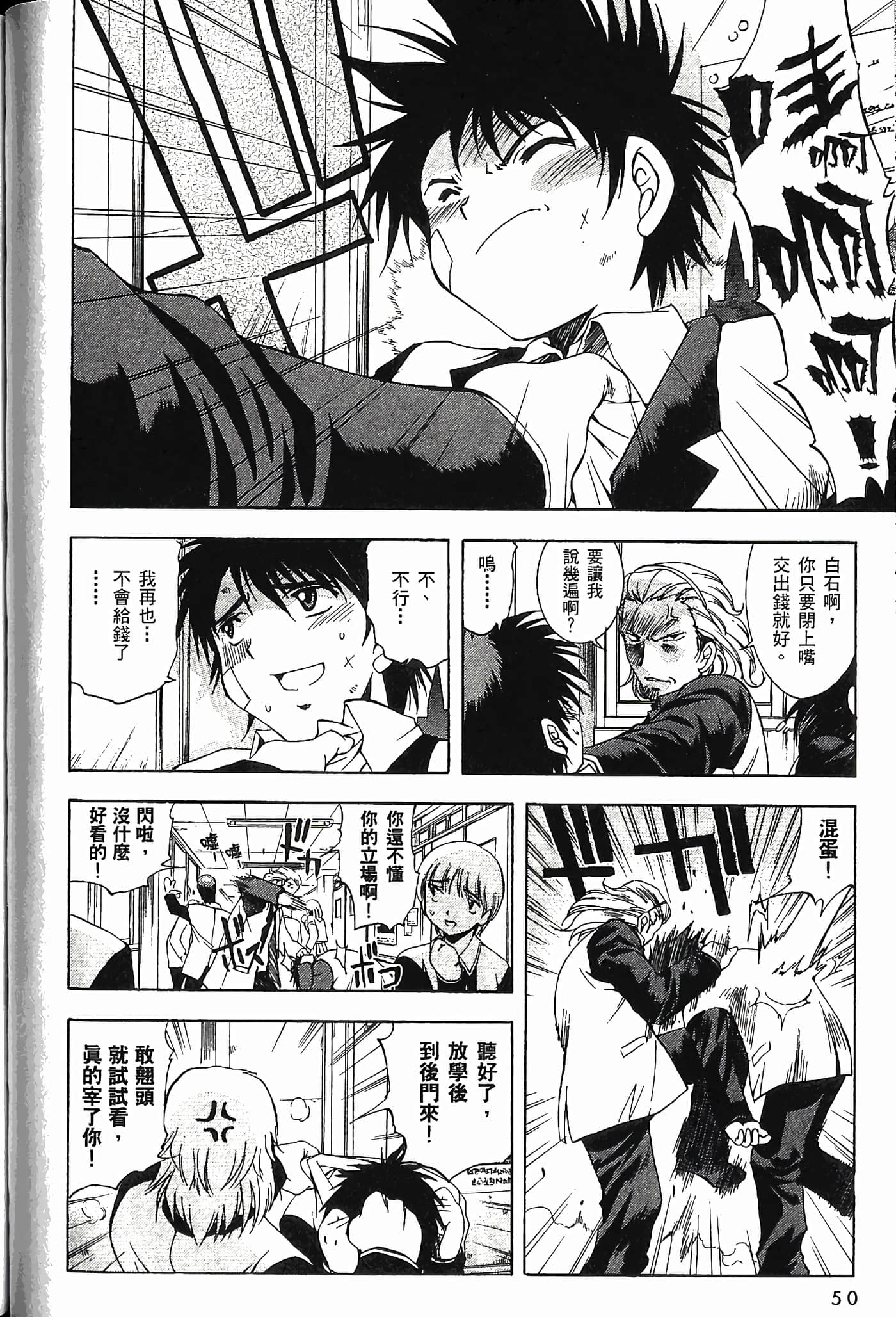Page 52