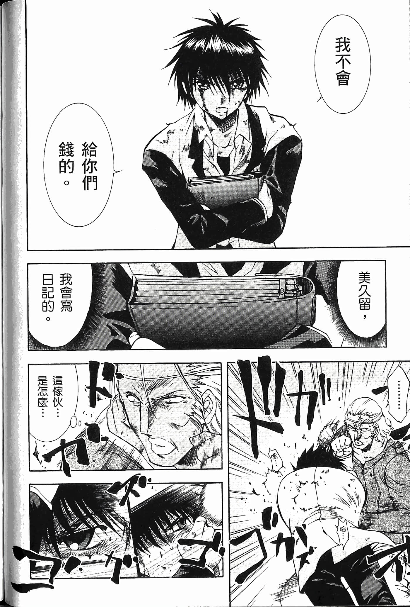 Page 62