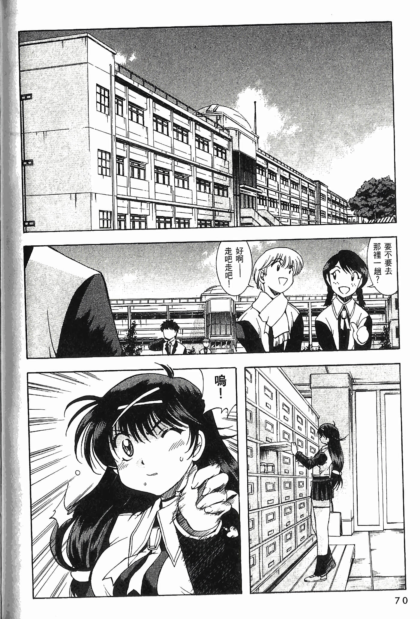 Page 72