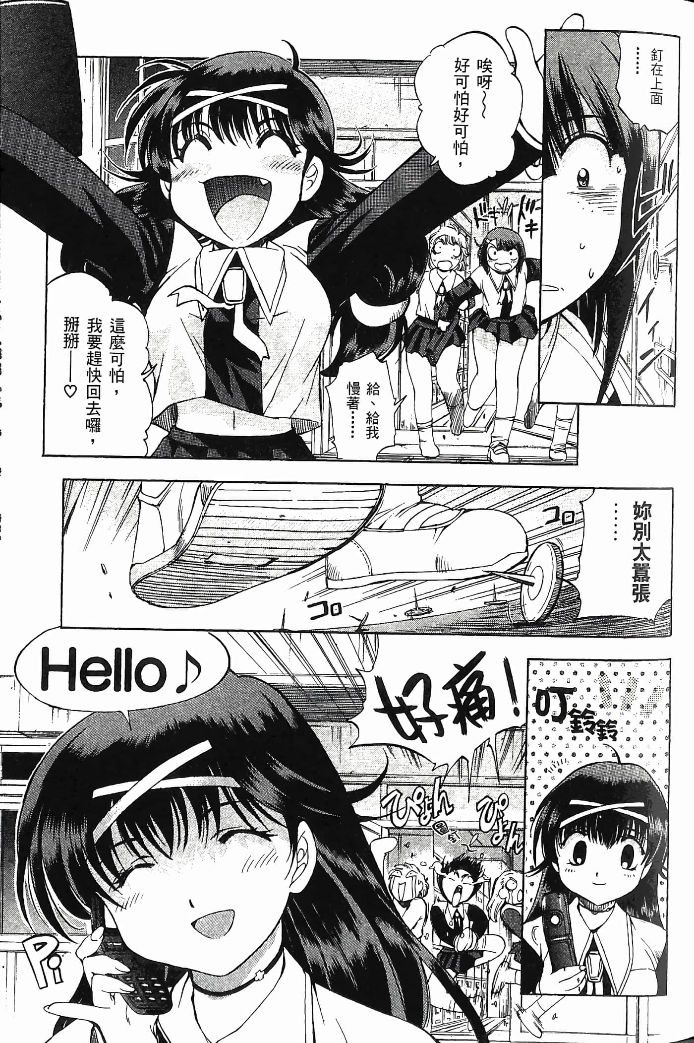 Page 75