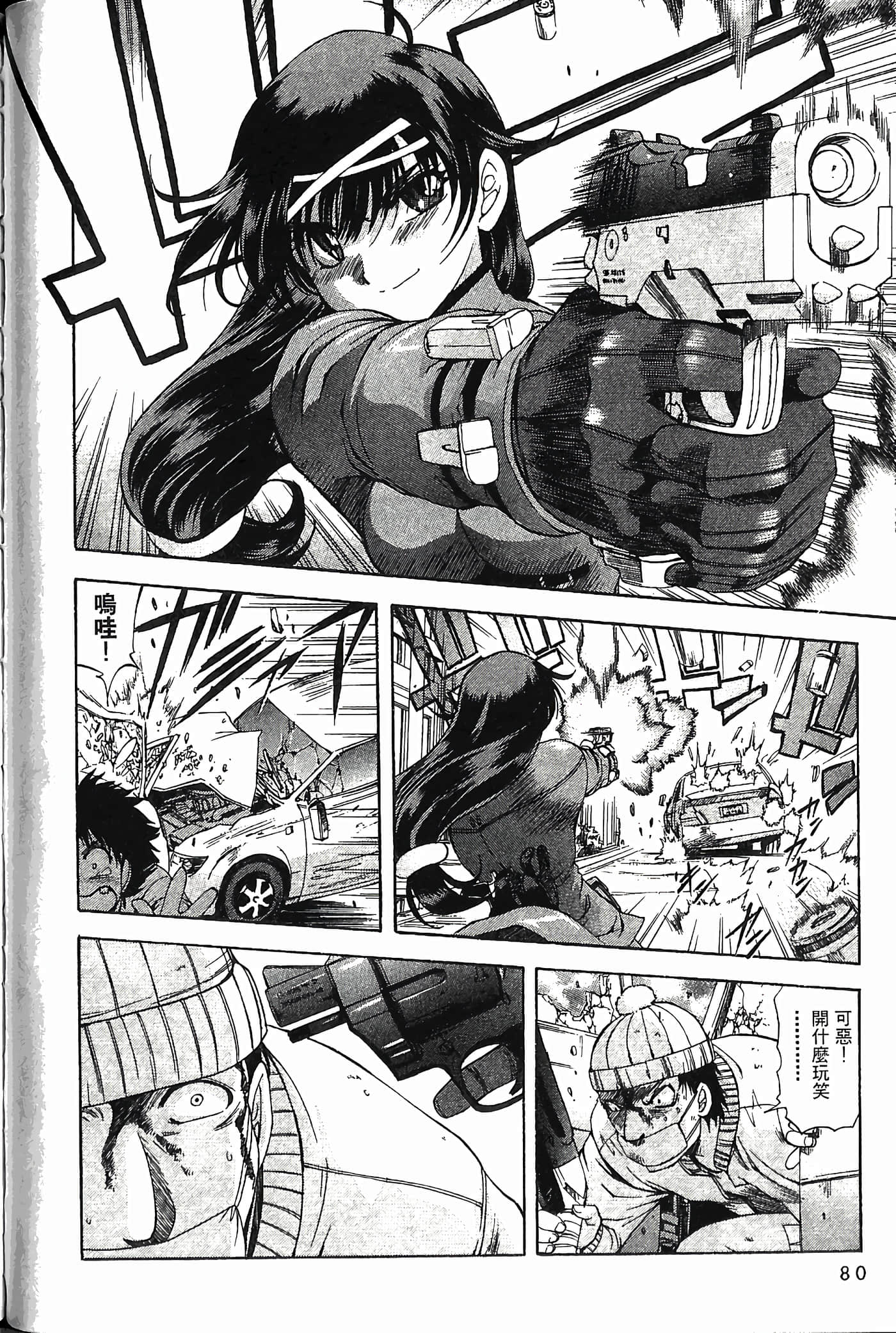 Page 82