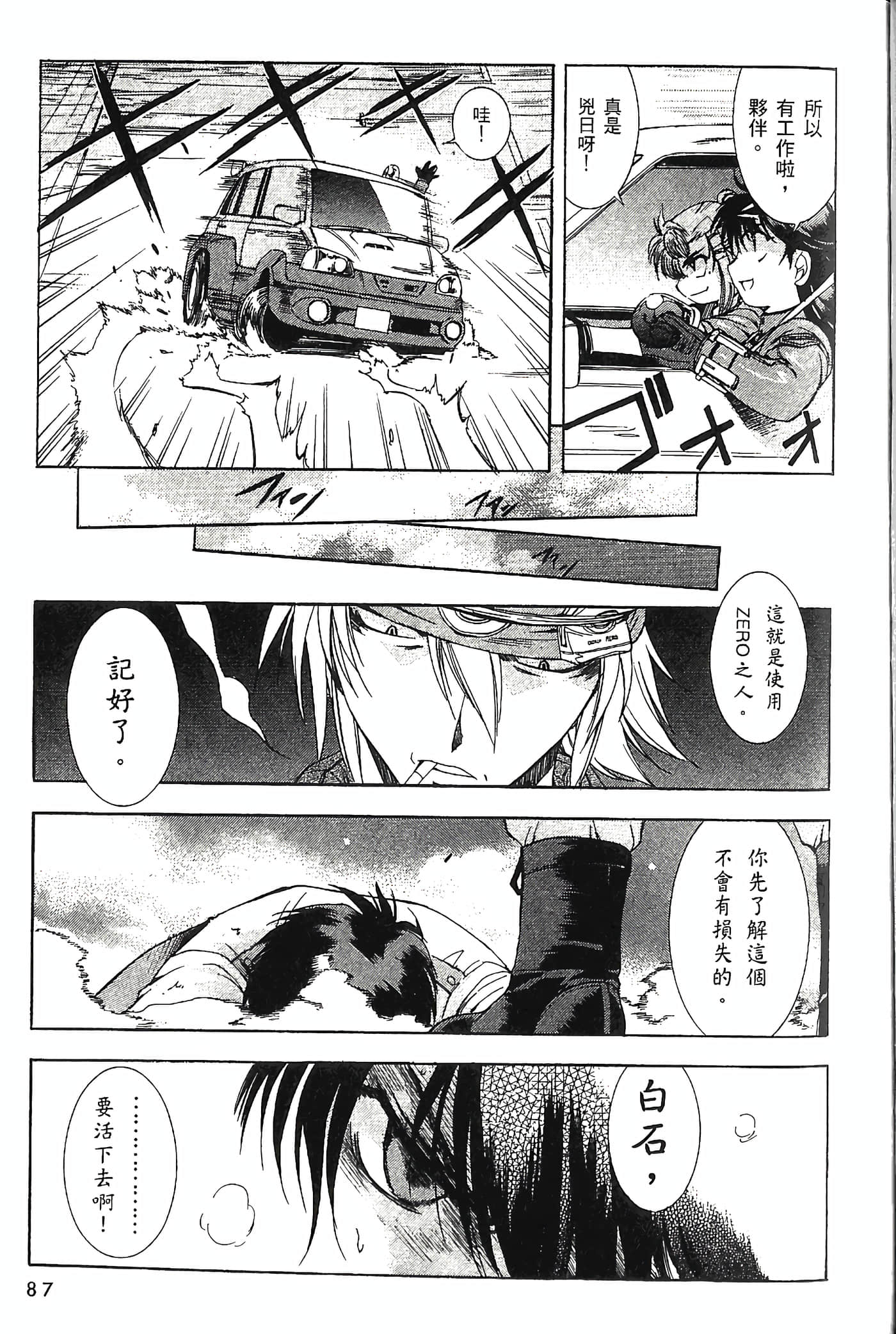 Page 89