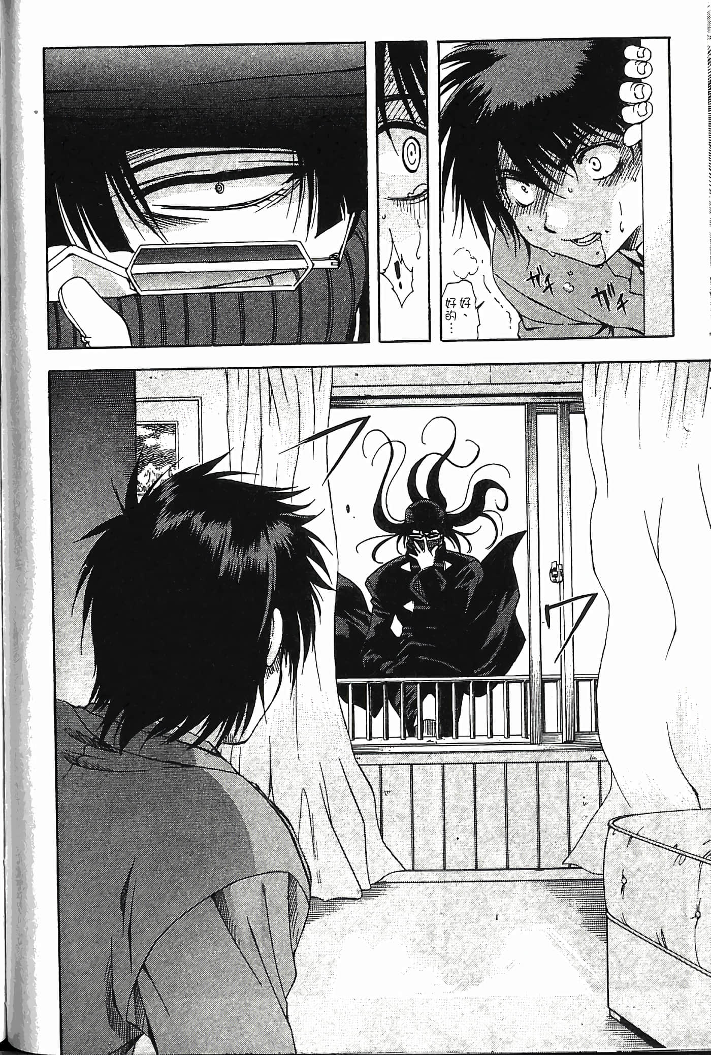 Page 92