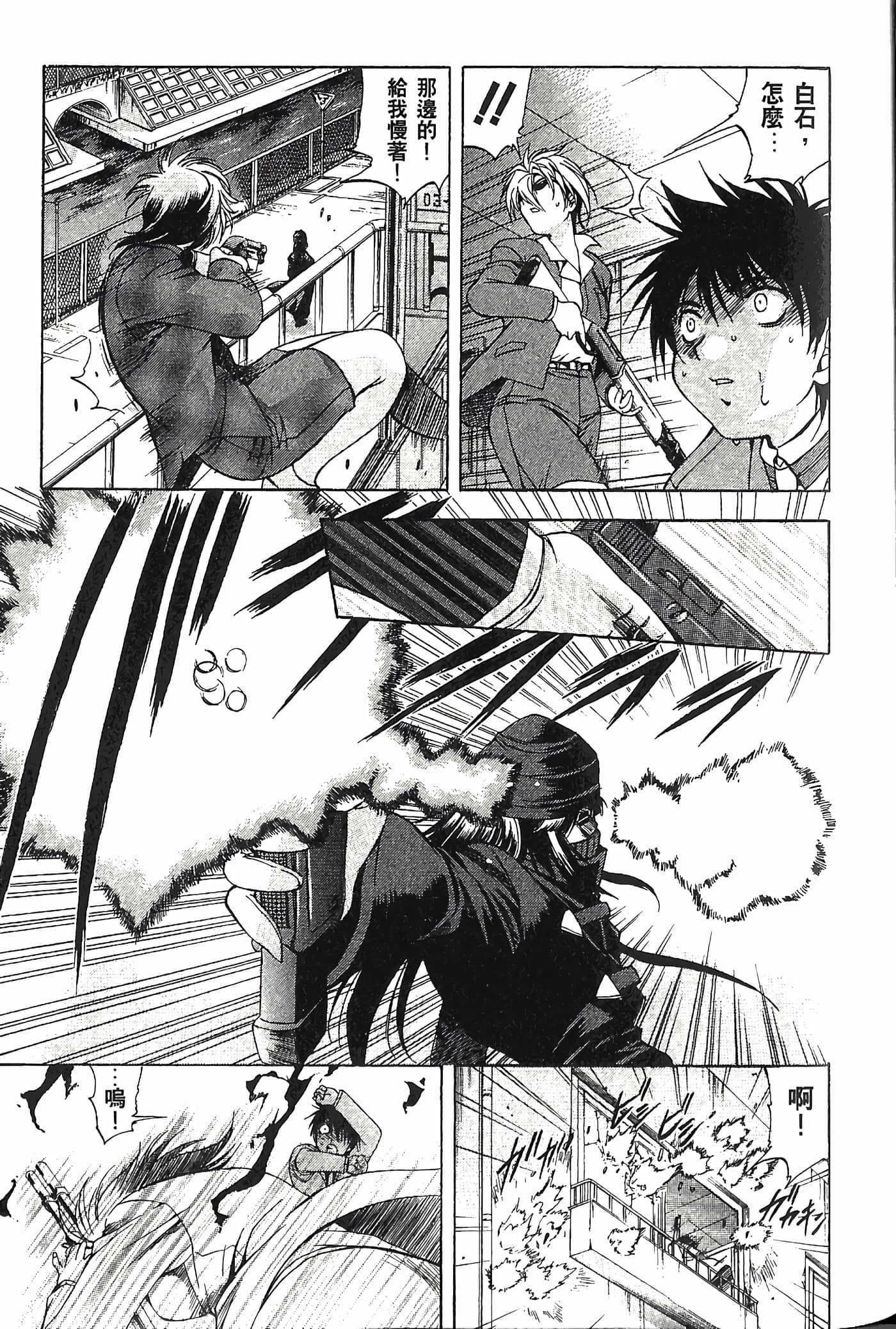 Page 93