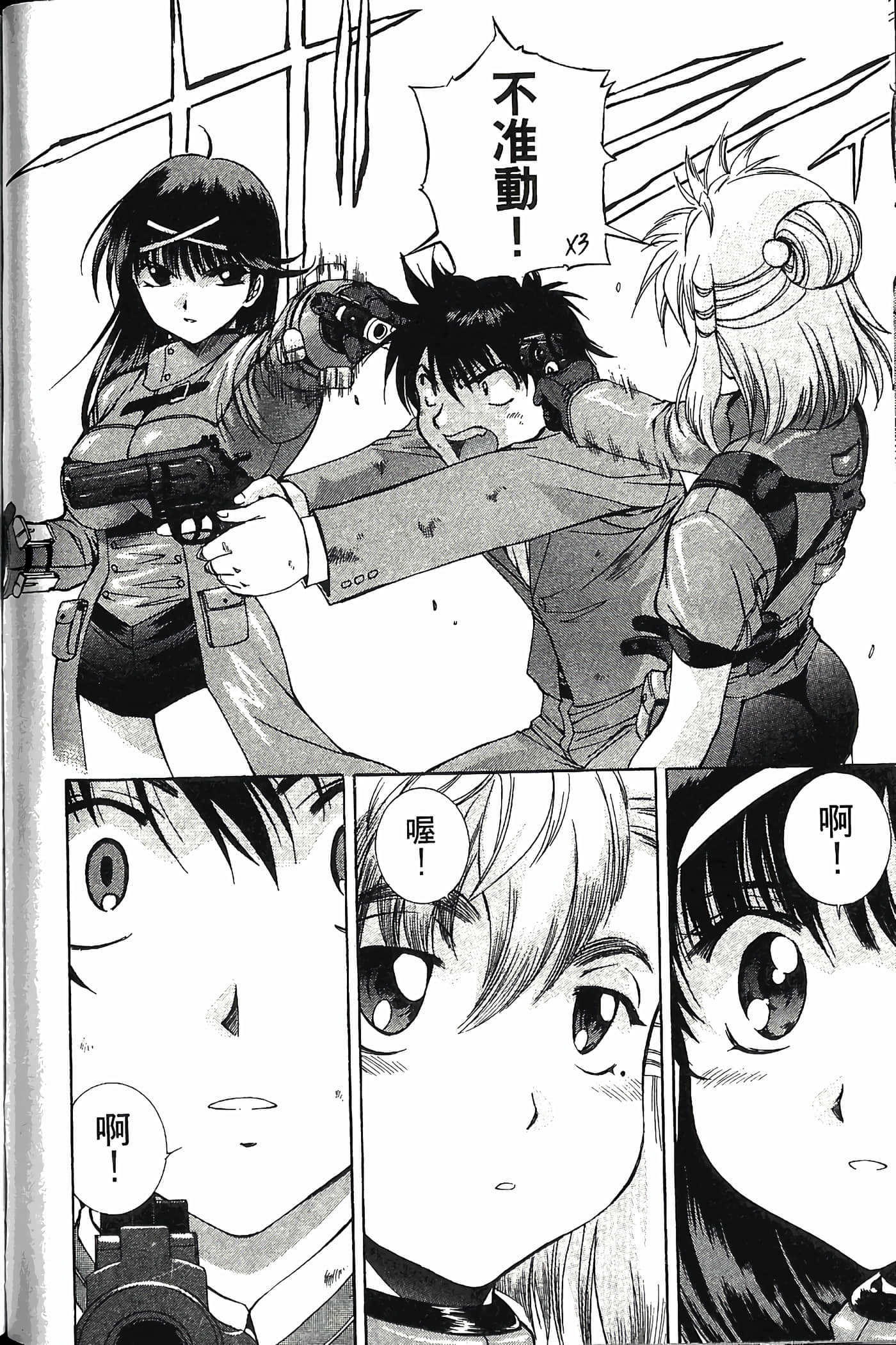 Page 98