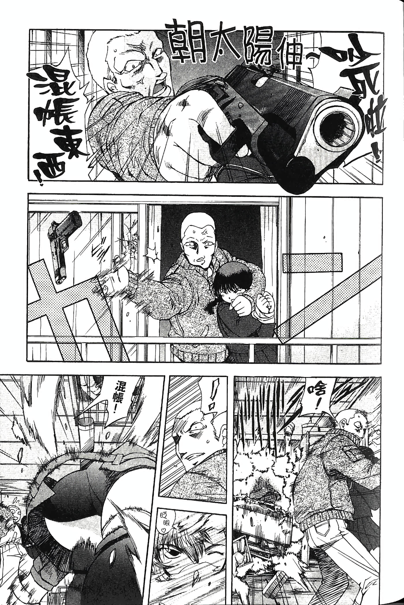 Page 109