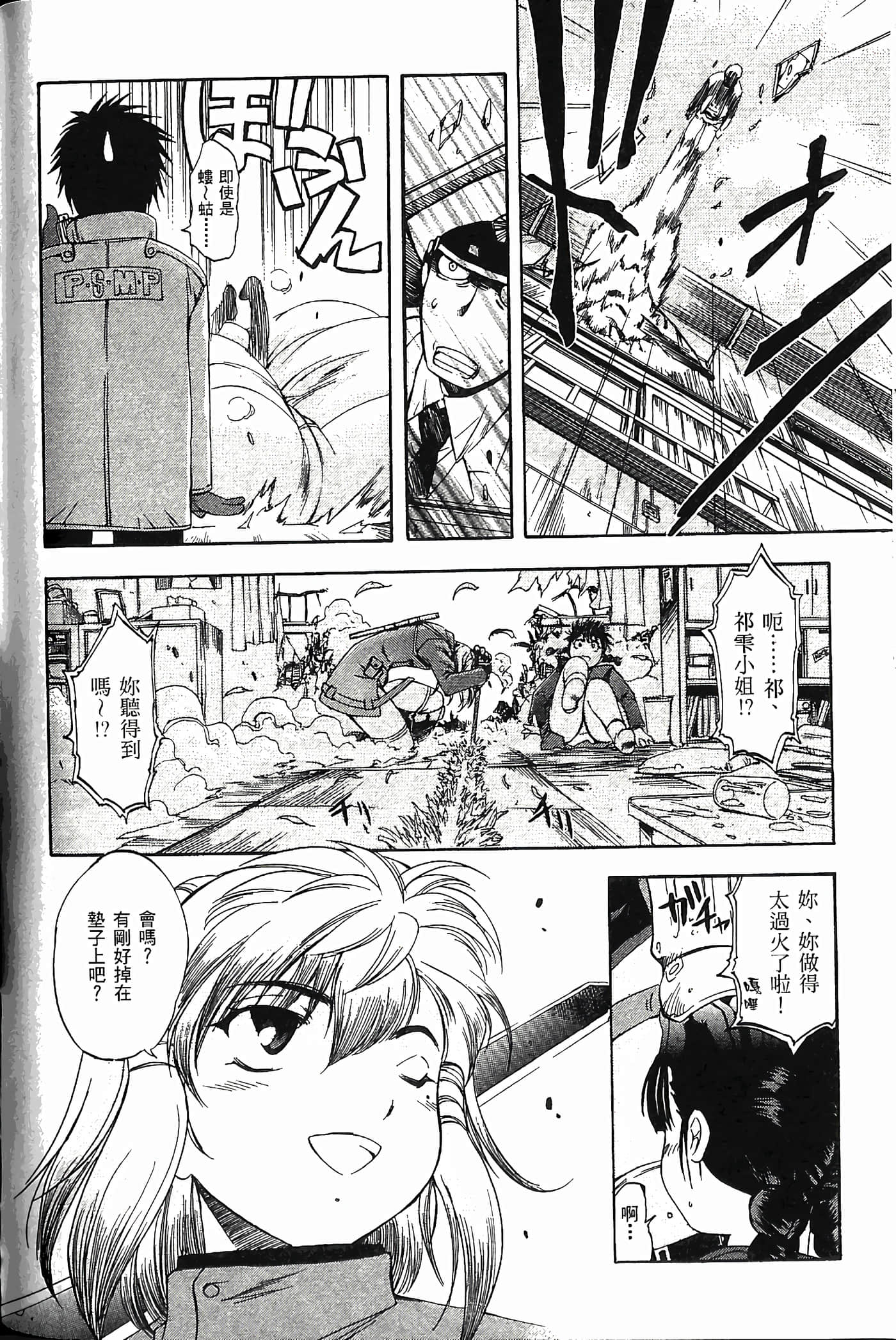 Page 110