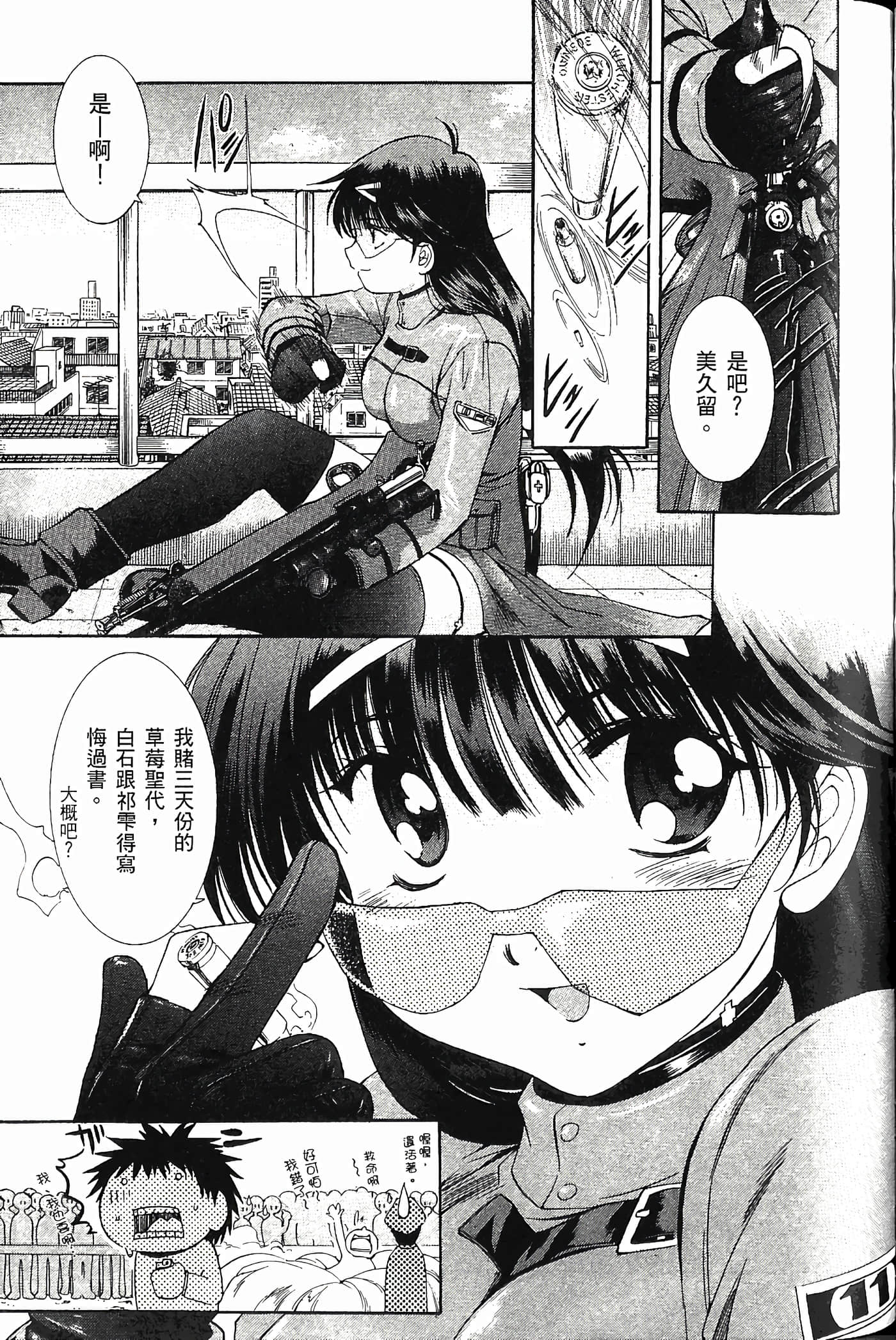Page 111