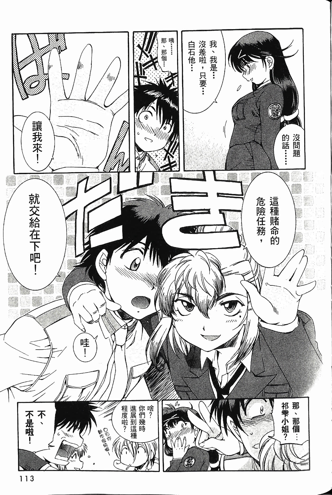 Page 115