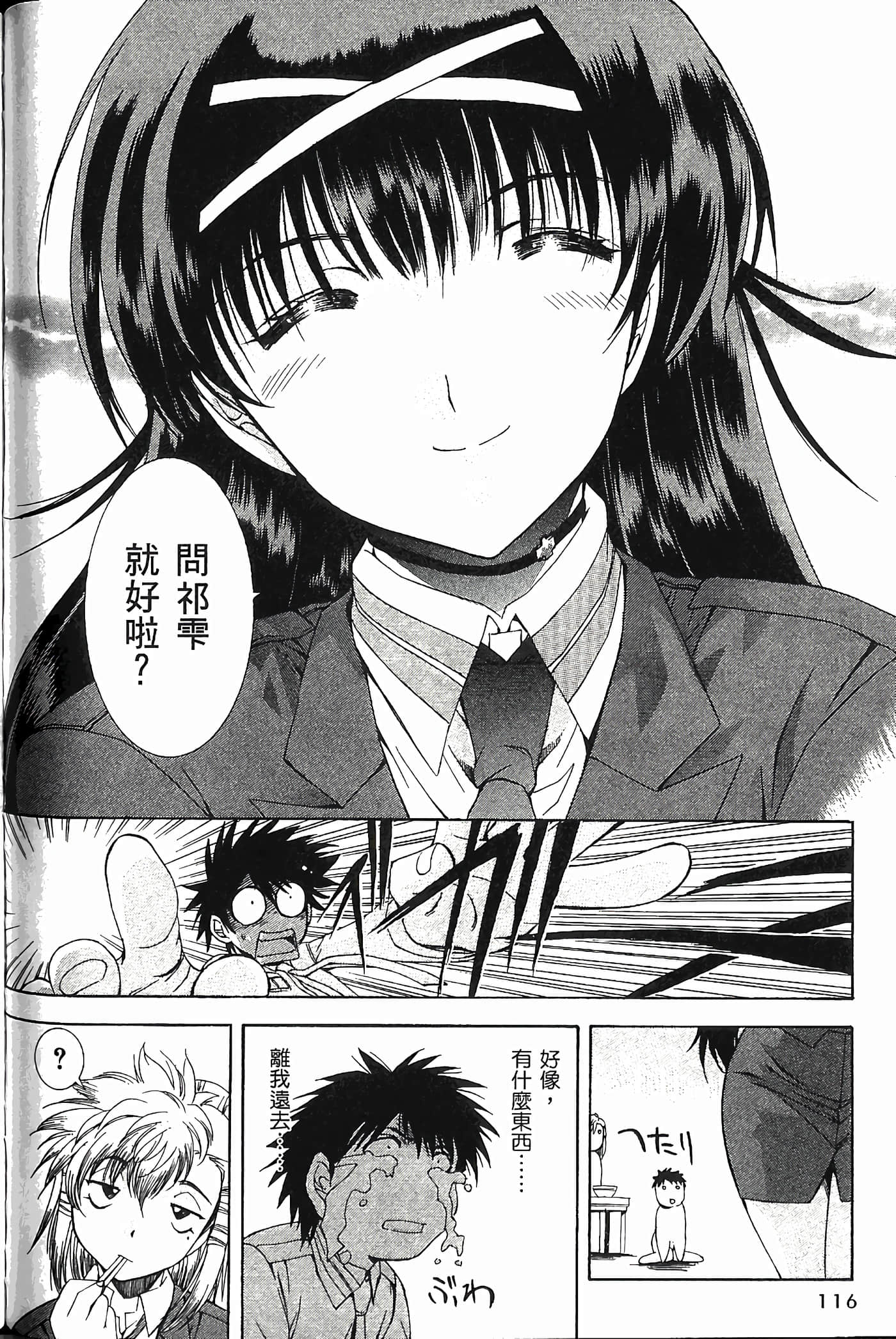 Page 118