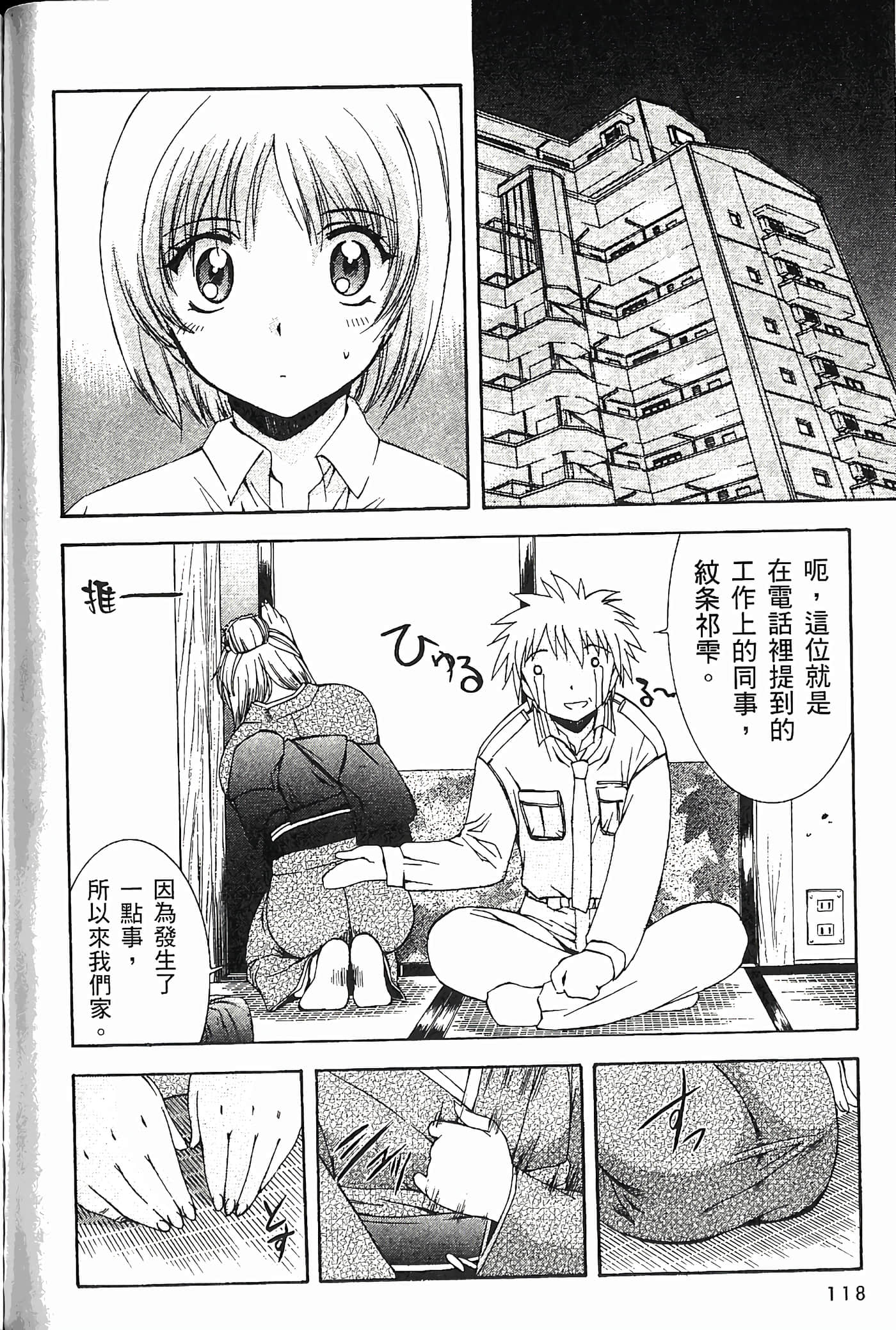 Page 120